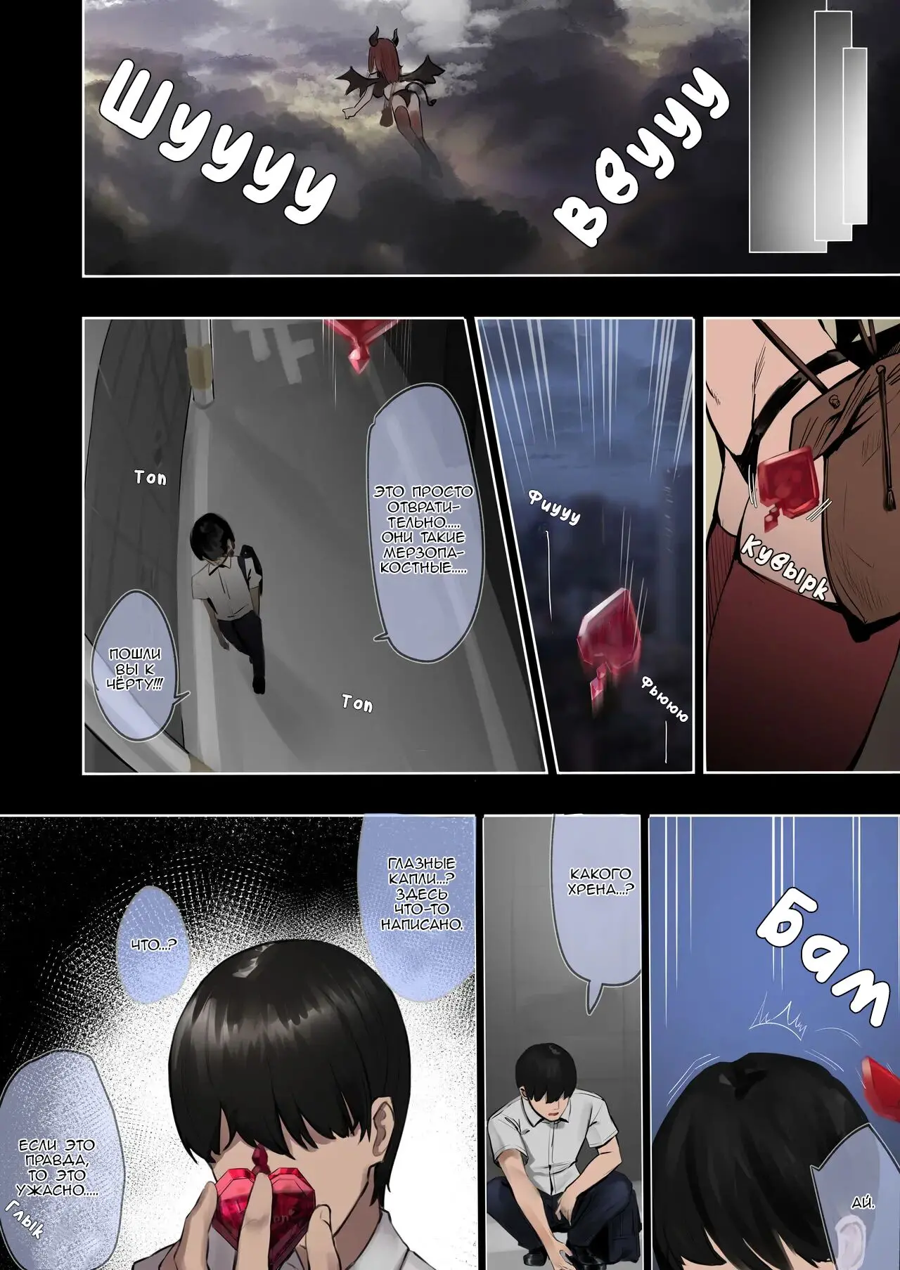 웹툰 이미지 2