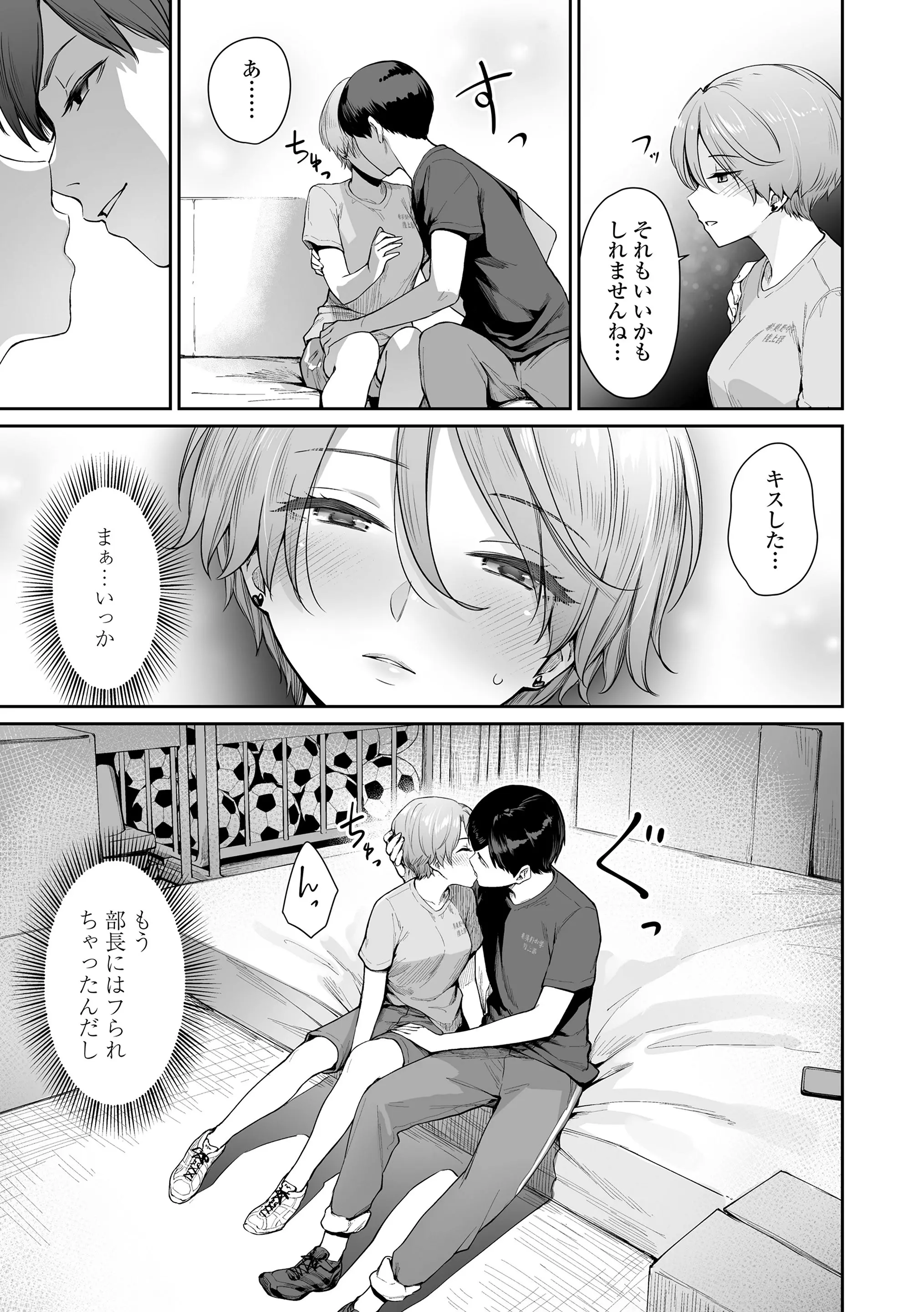 웹툰 이미지 156