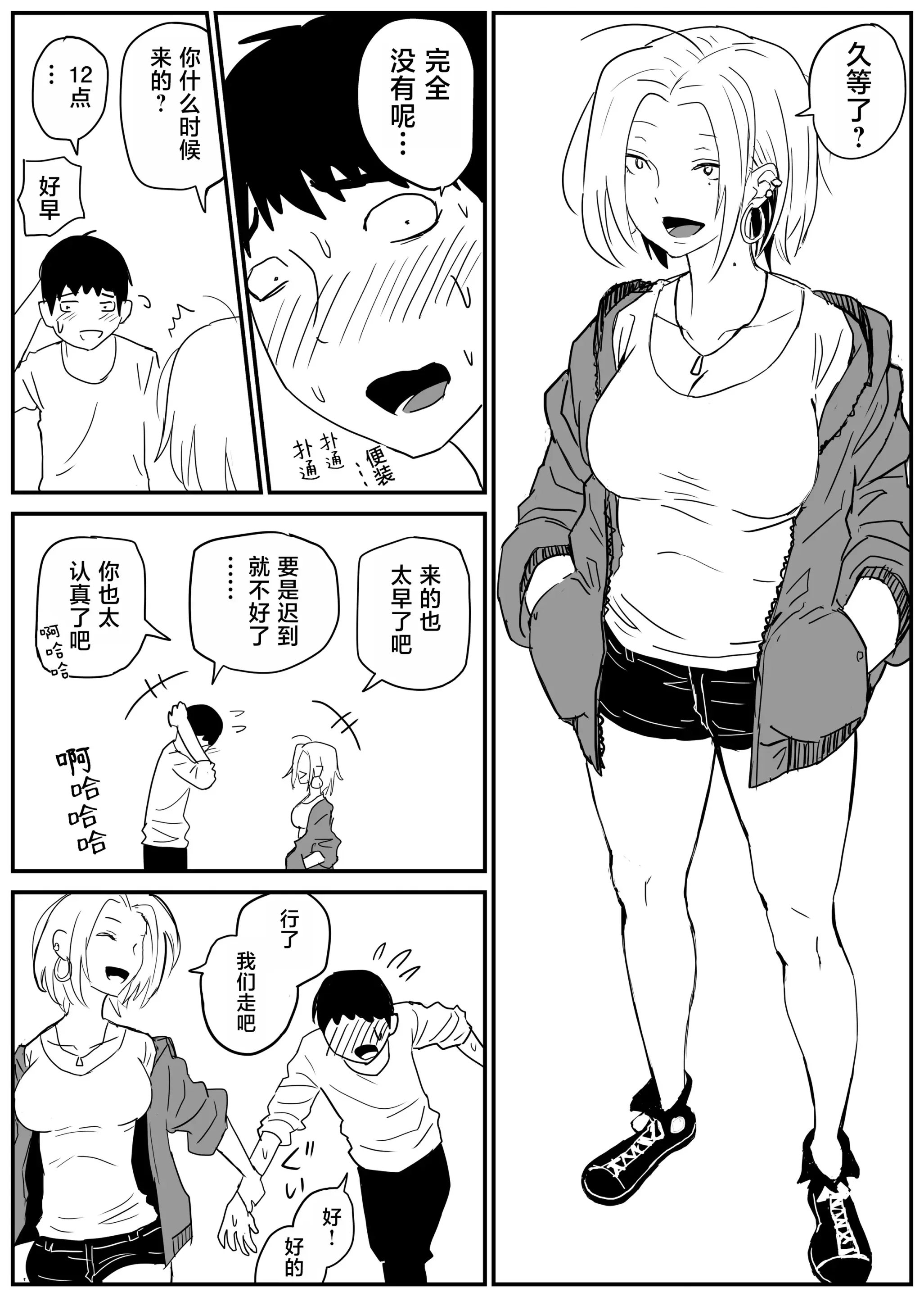 웹툰 이미지 55