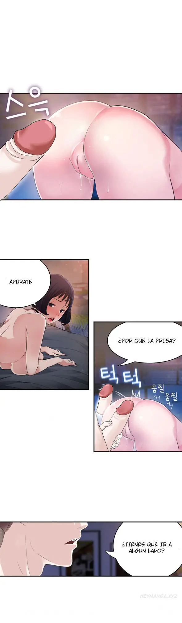 웹툰 이미지 184