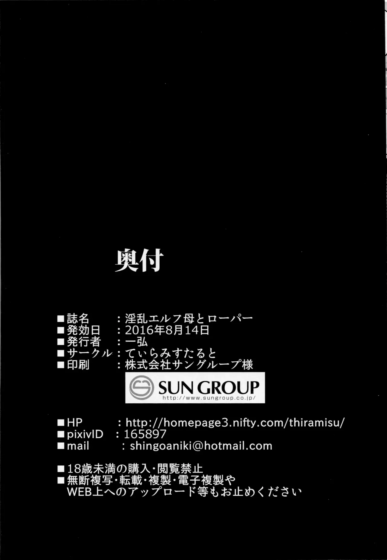 웹툰 이미지 33