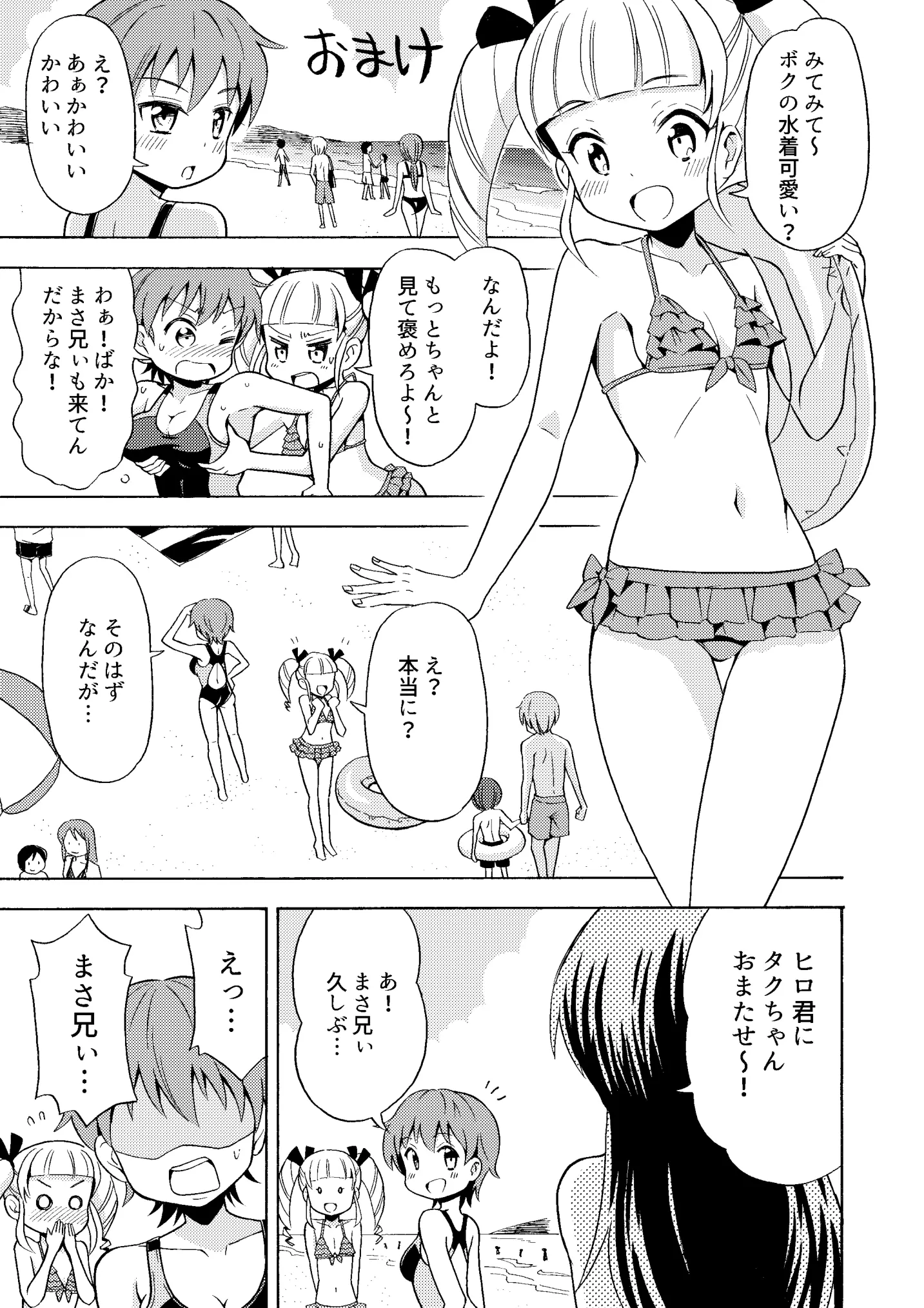 웹툰 이미지 24