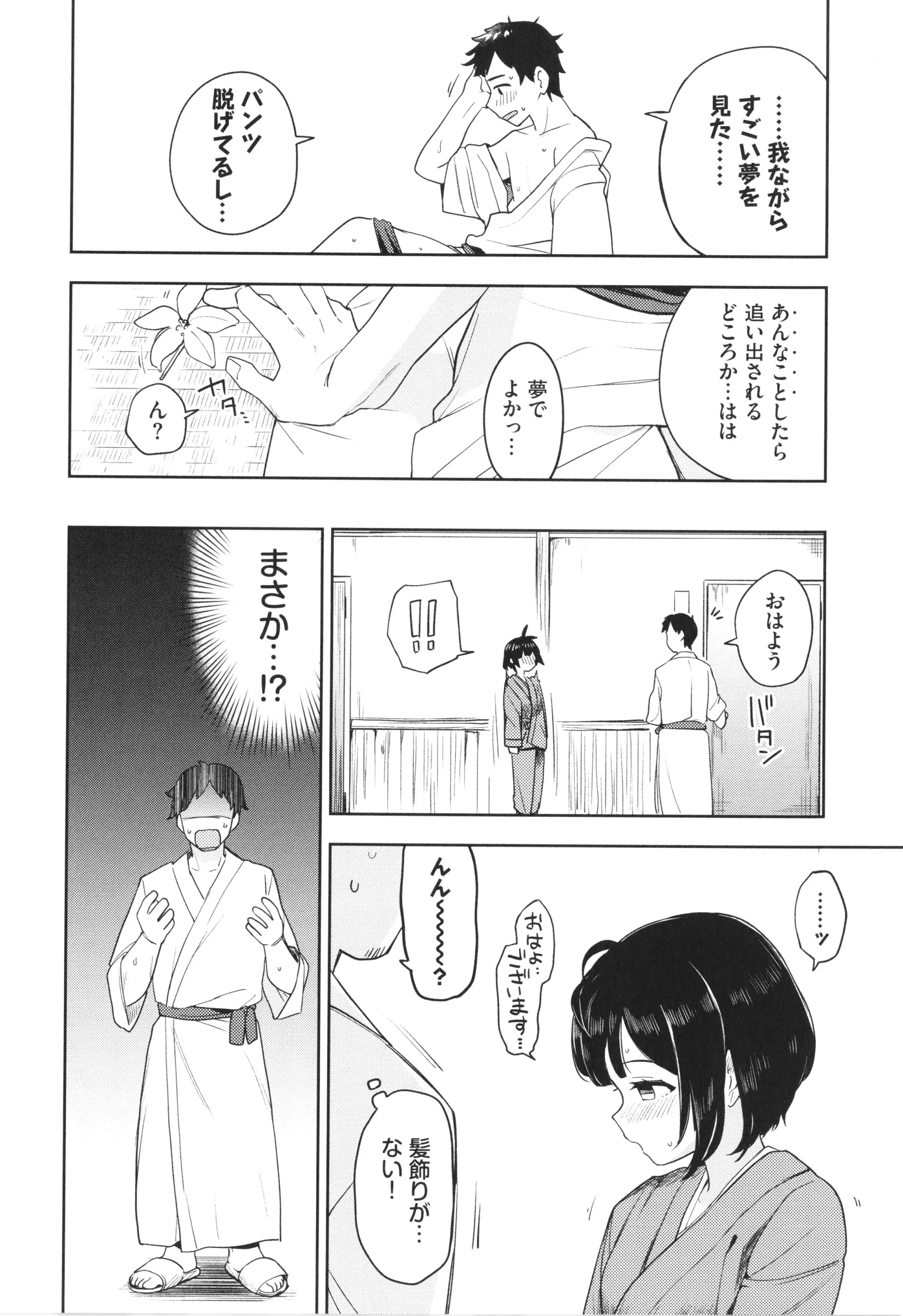 웹툰 이미지 10