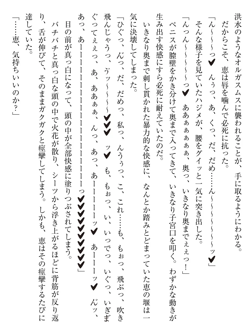 웹툰 이미지 128