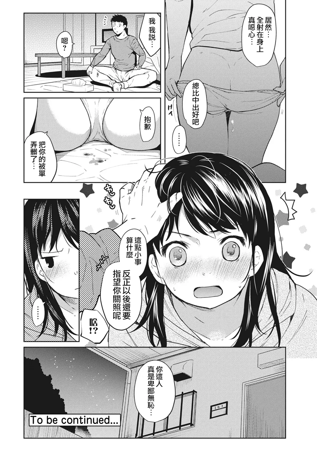 웹툰 이미지 24