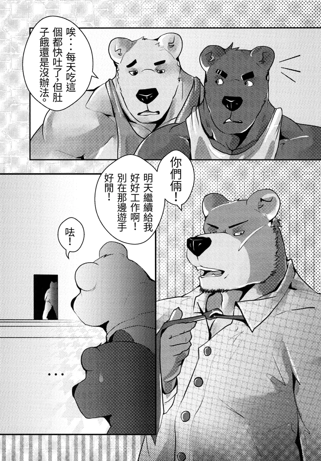 웹툰 이미지 10