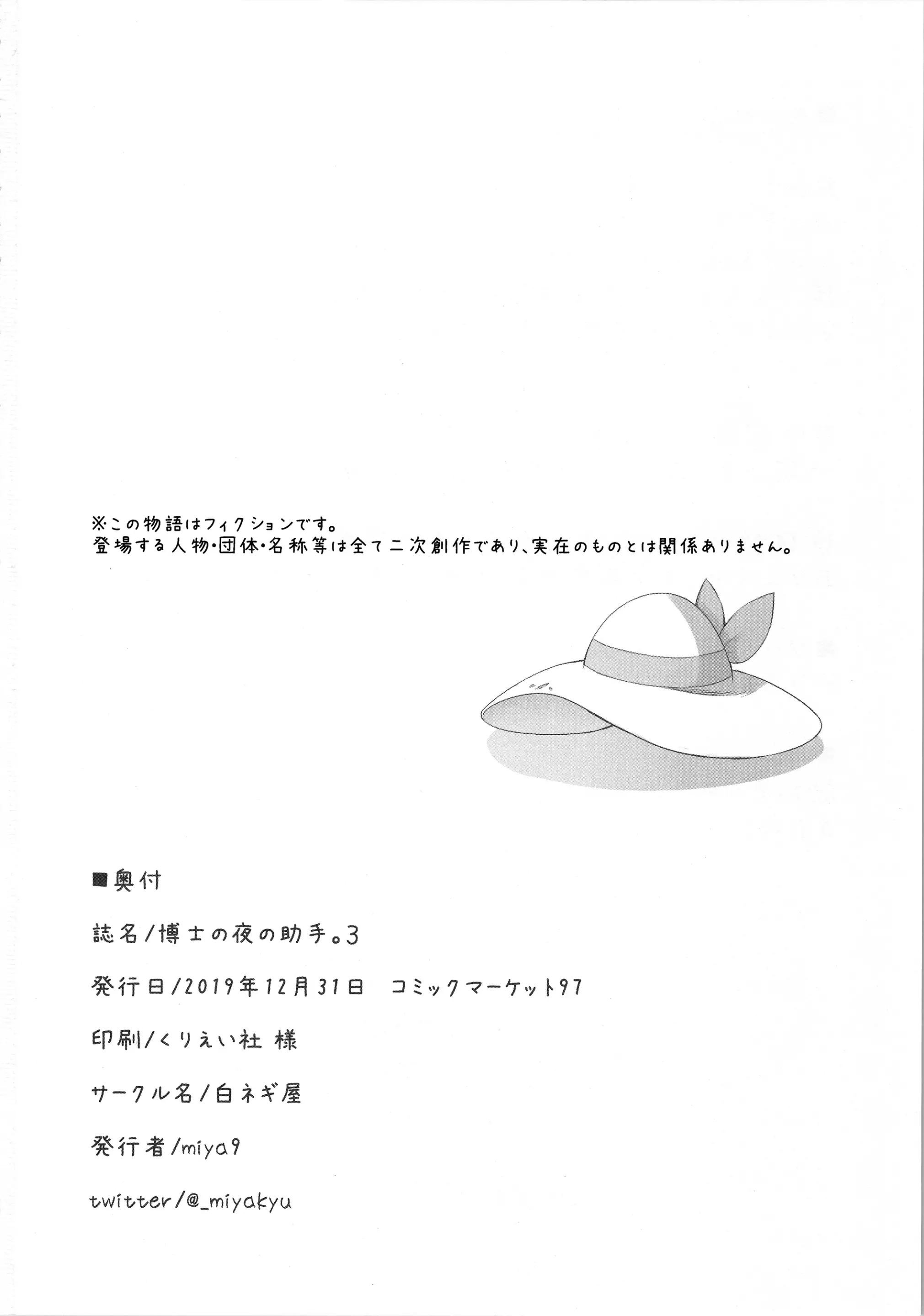 웹툰 이미지 29