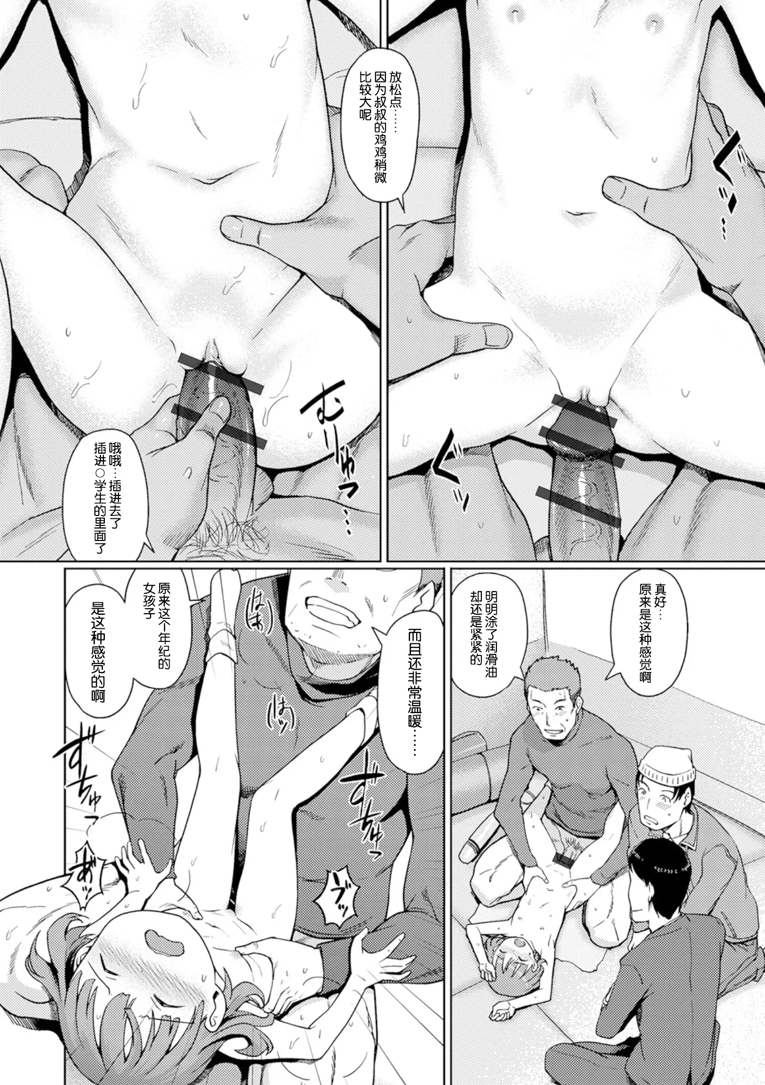 웹툰 이미지 42