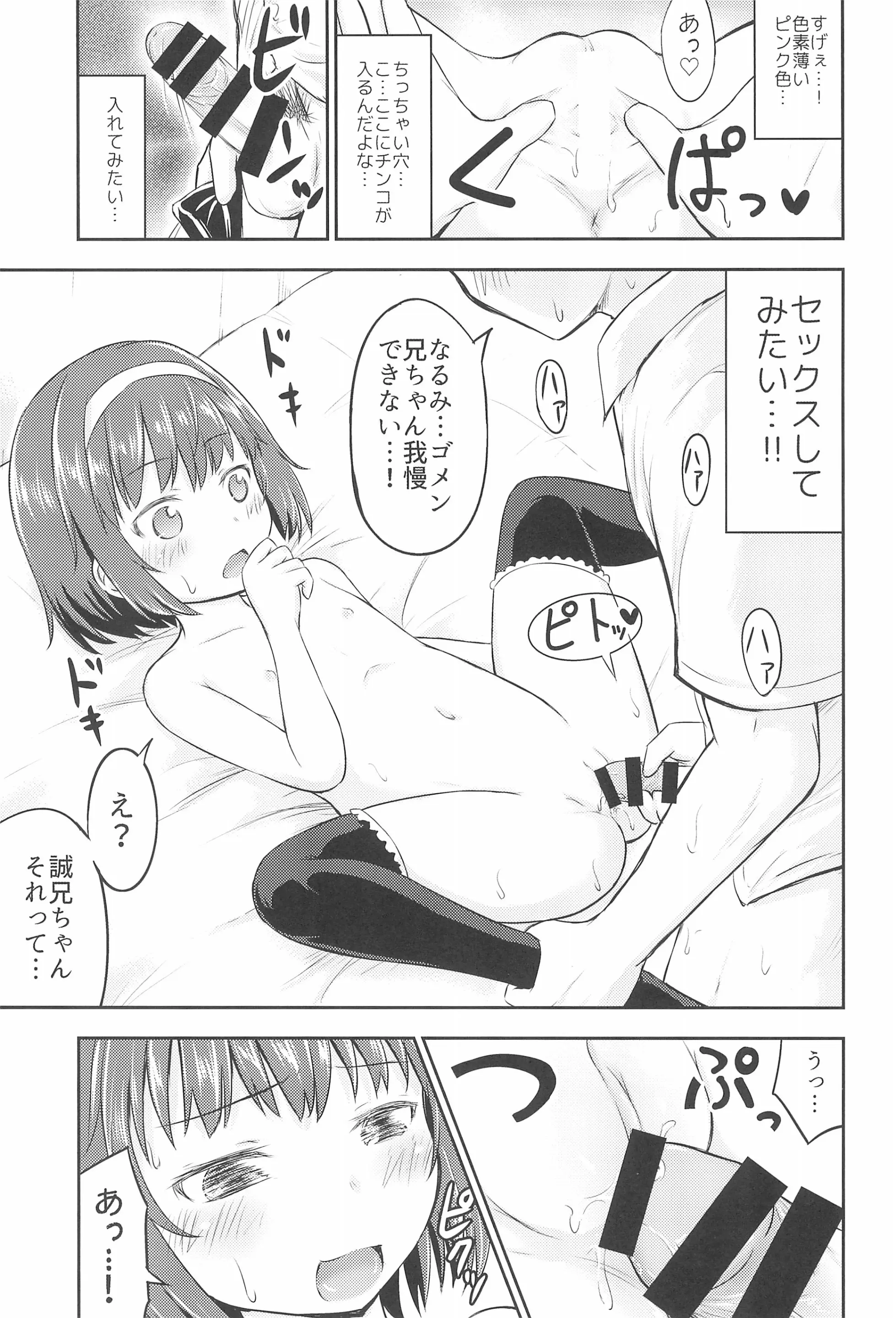 웹툰 이미지 10