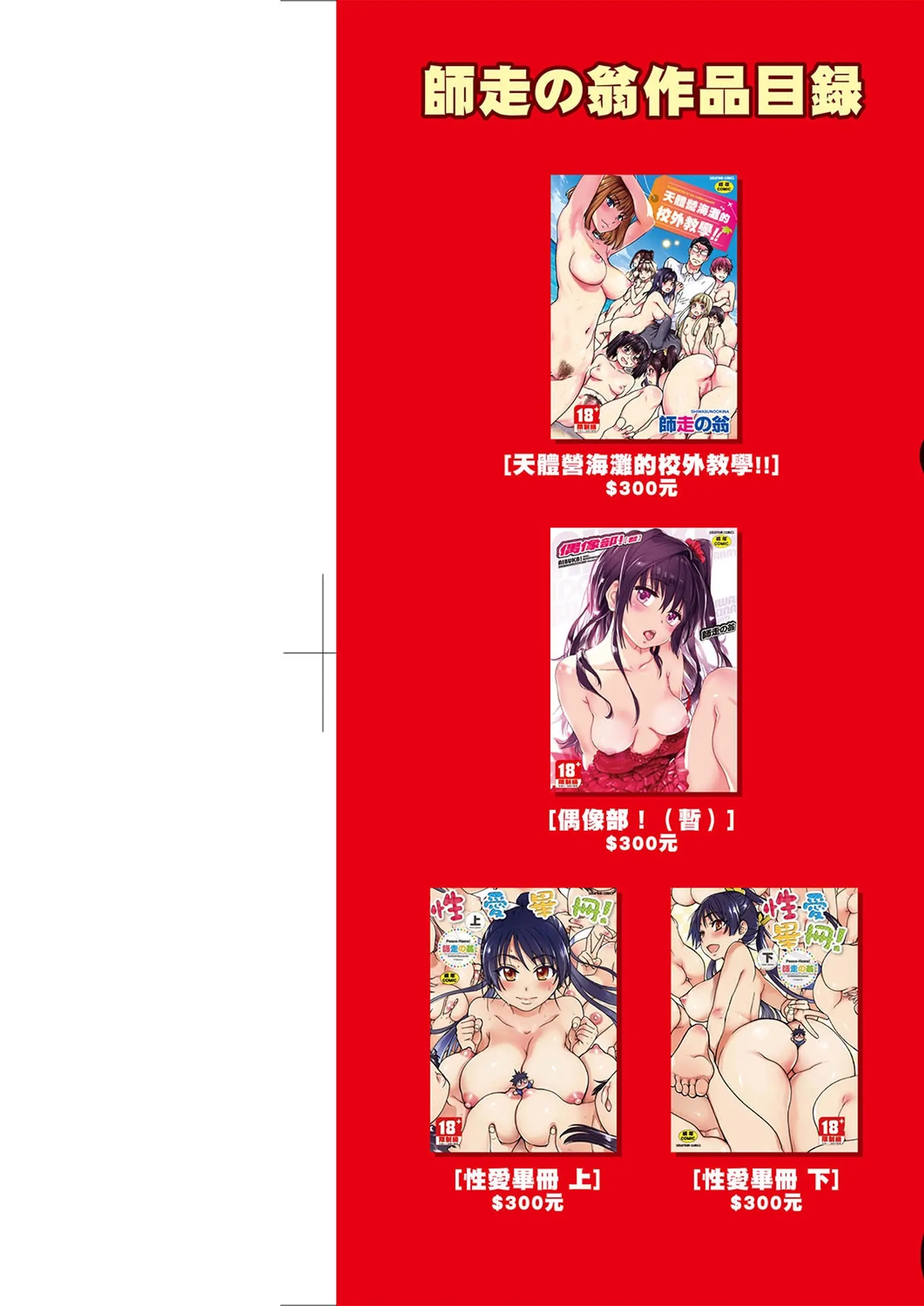 웹툰 이미지 238