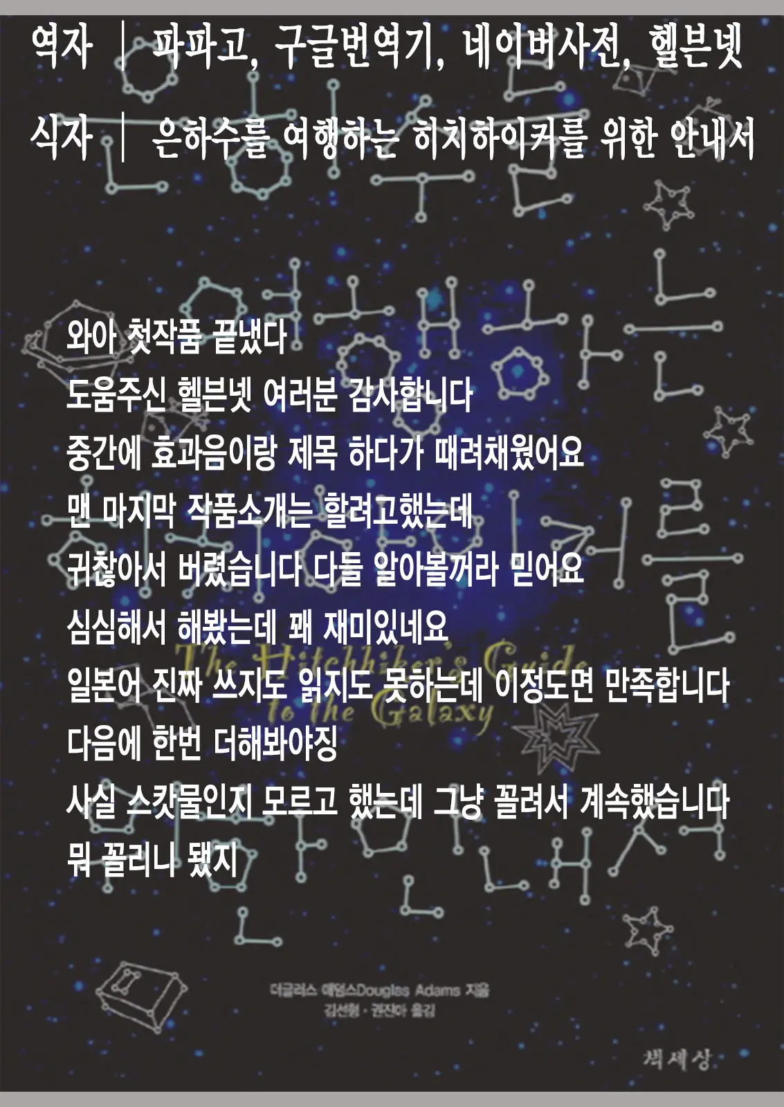 웹툰 이미지 30