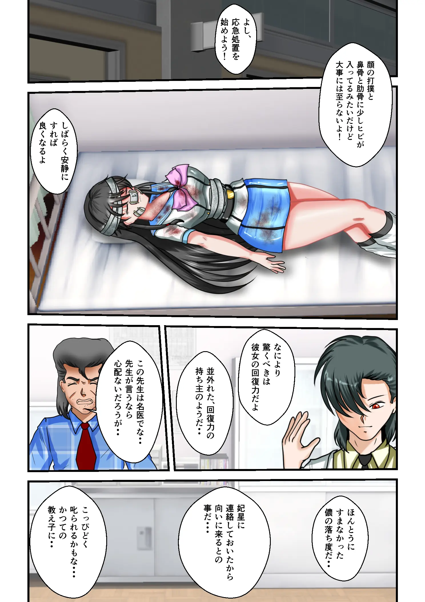 웹툰 이미지 49