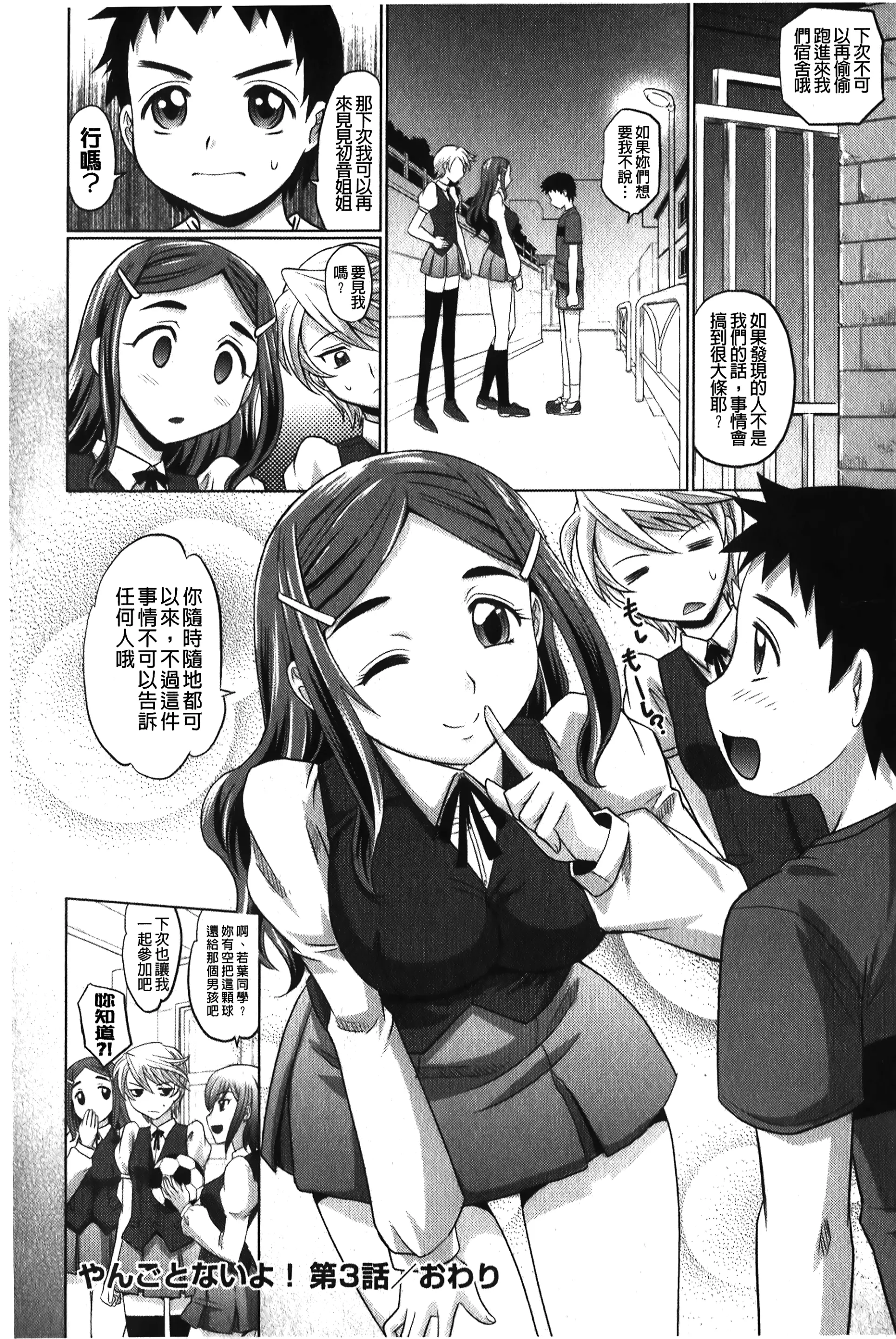 웹툰 이미지 78