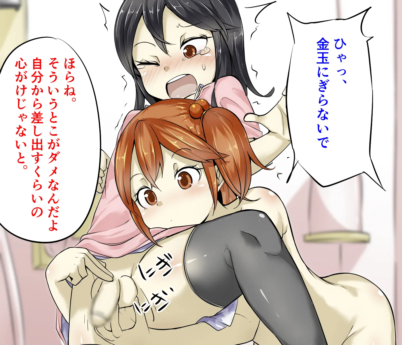 웹툰 이미지 23