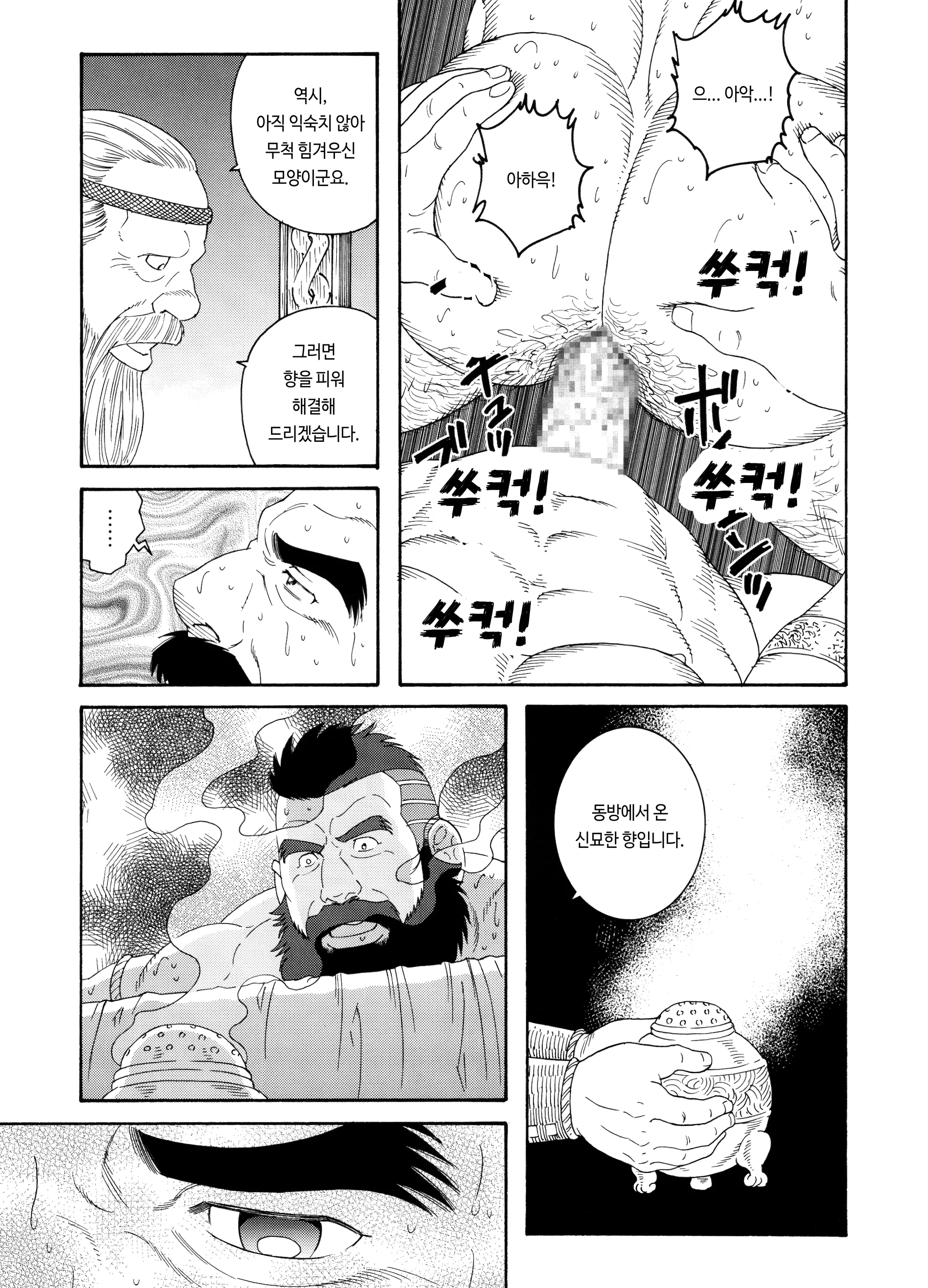 웹툰 이미지 26