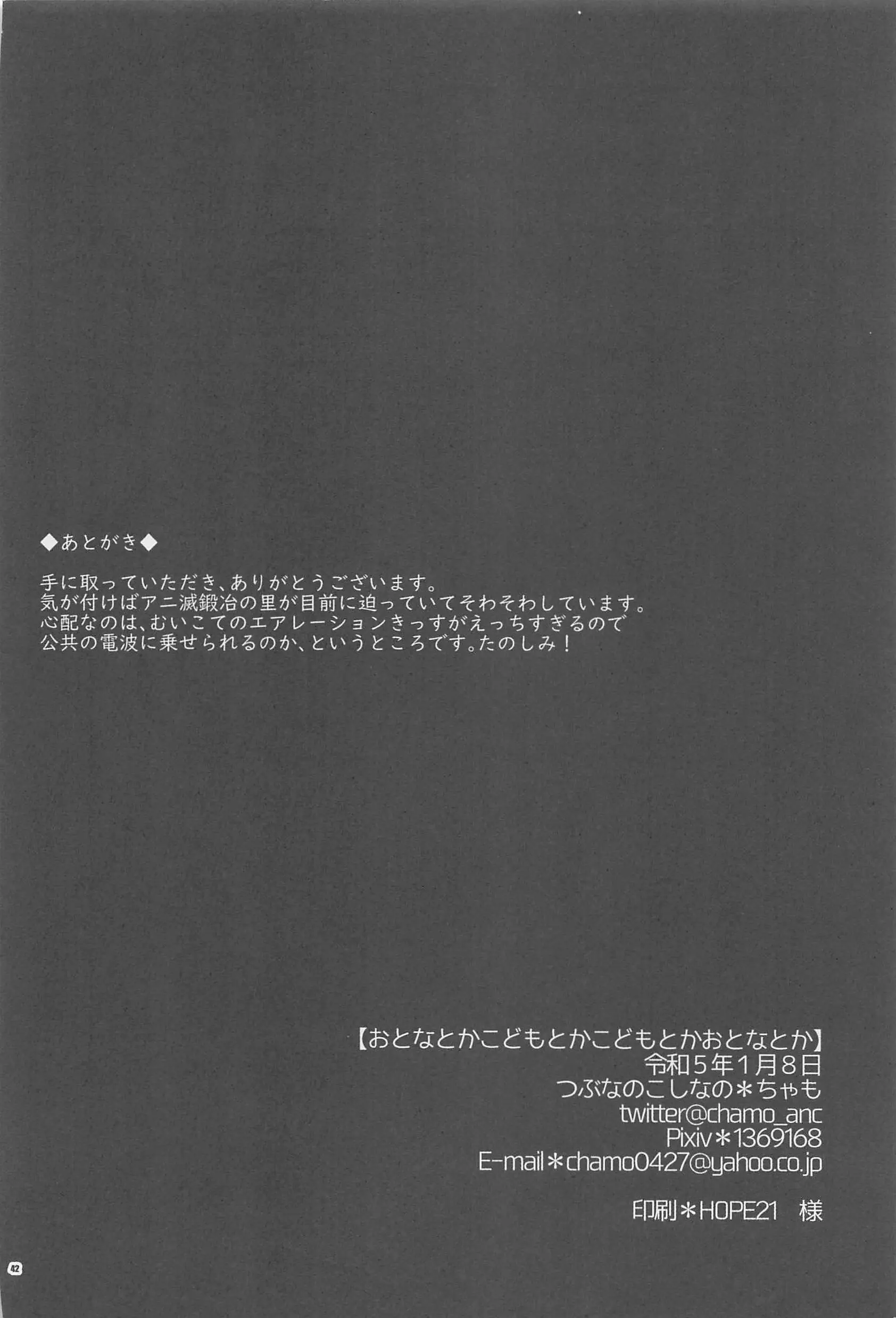 웹툰 이미지 39