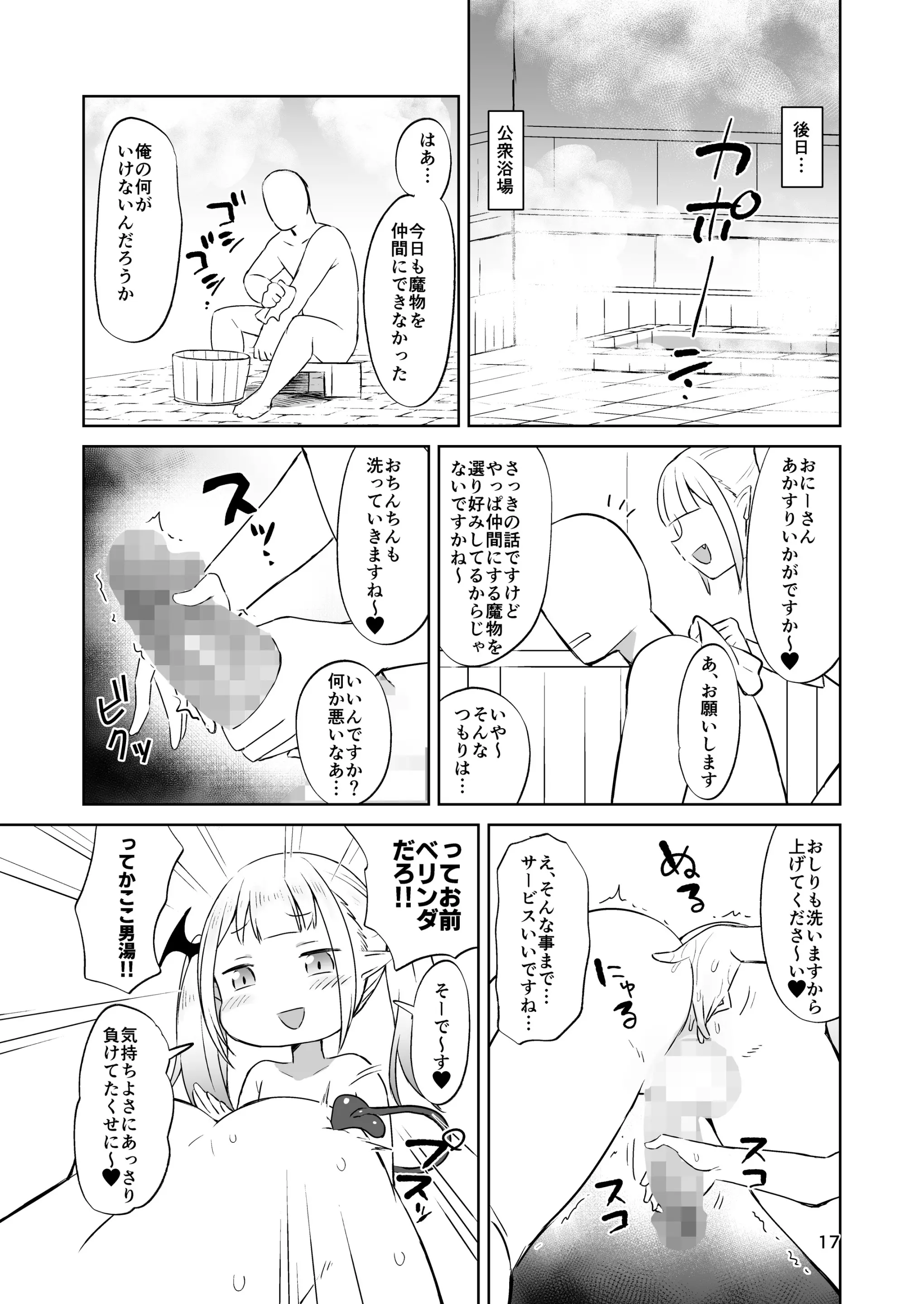 웹툰 이미지 17