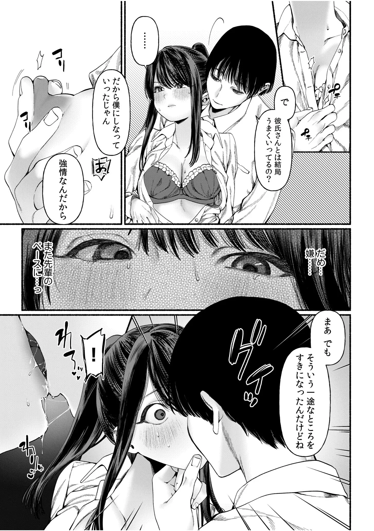 웹툰 이미지 34