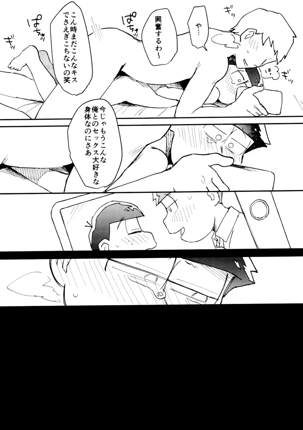 웹툰 이미지 17