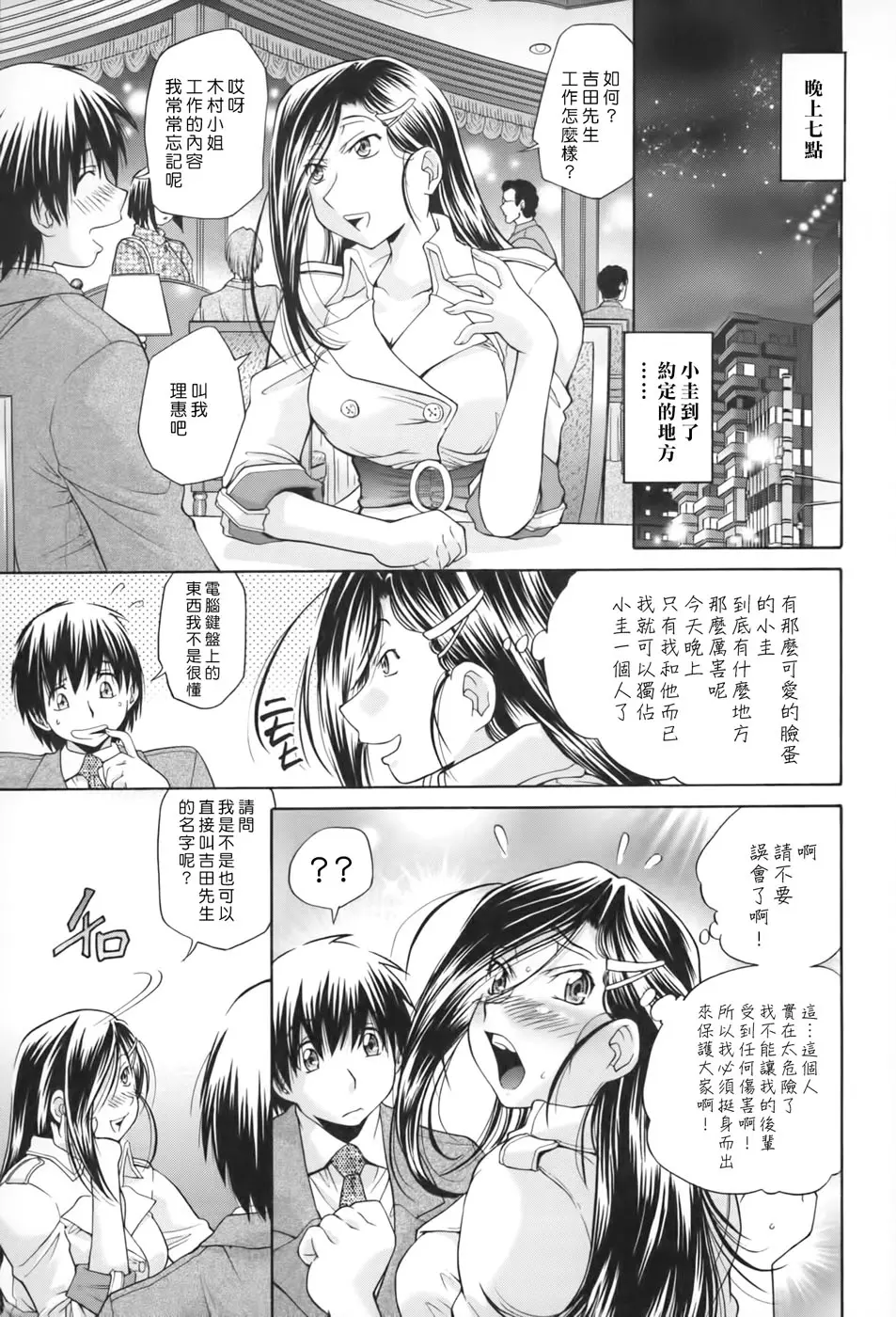 웹툰 이미지 61