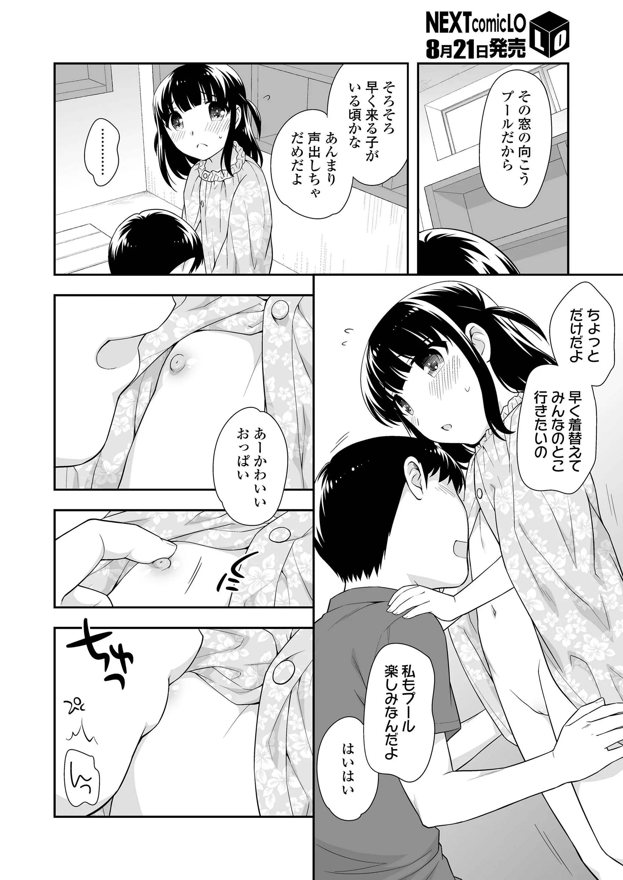 웹툰 이미지 271