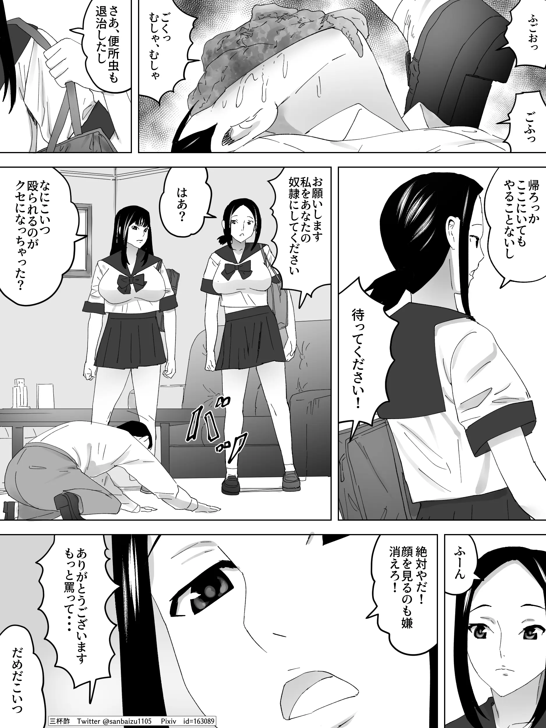 웹툰 이미지 20