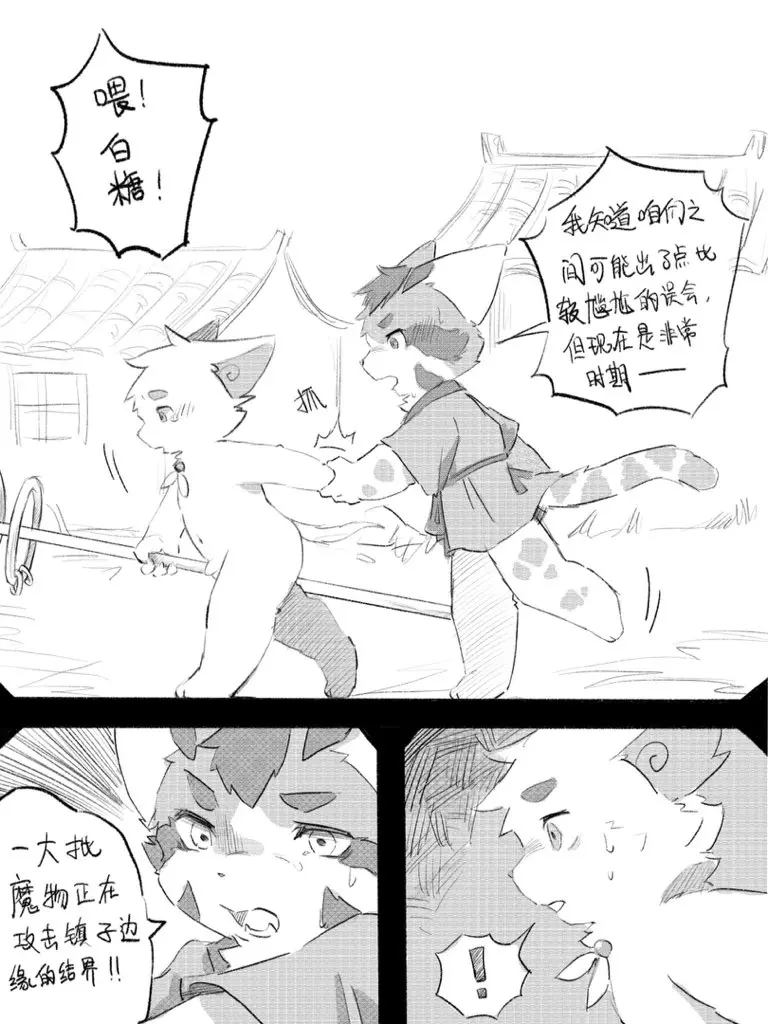 웹툰 이미지 80
