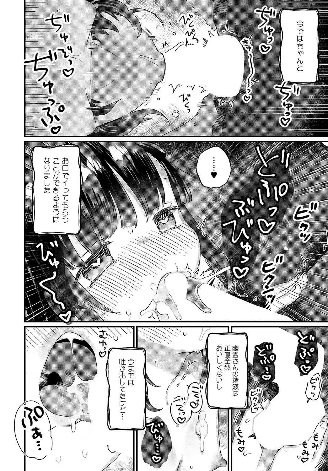 웹툰 이미지 318