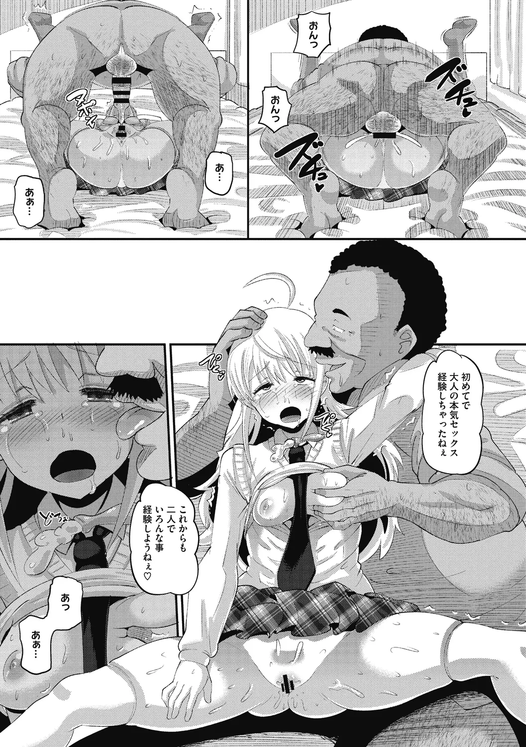웹툰 이미지 164