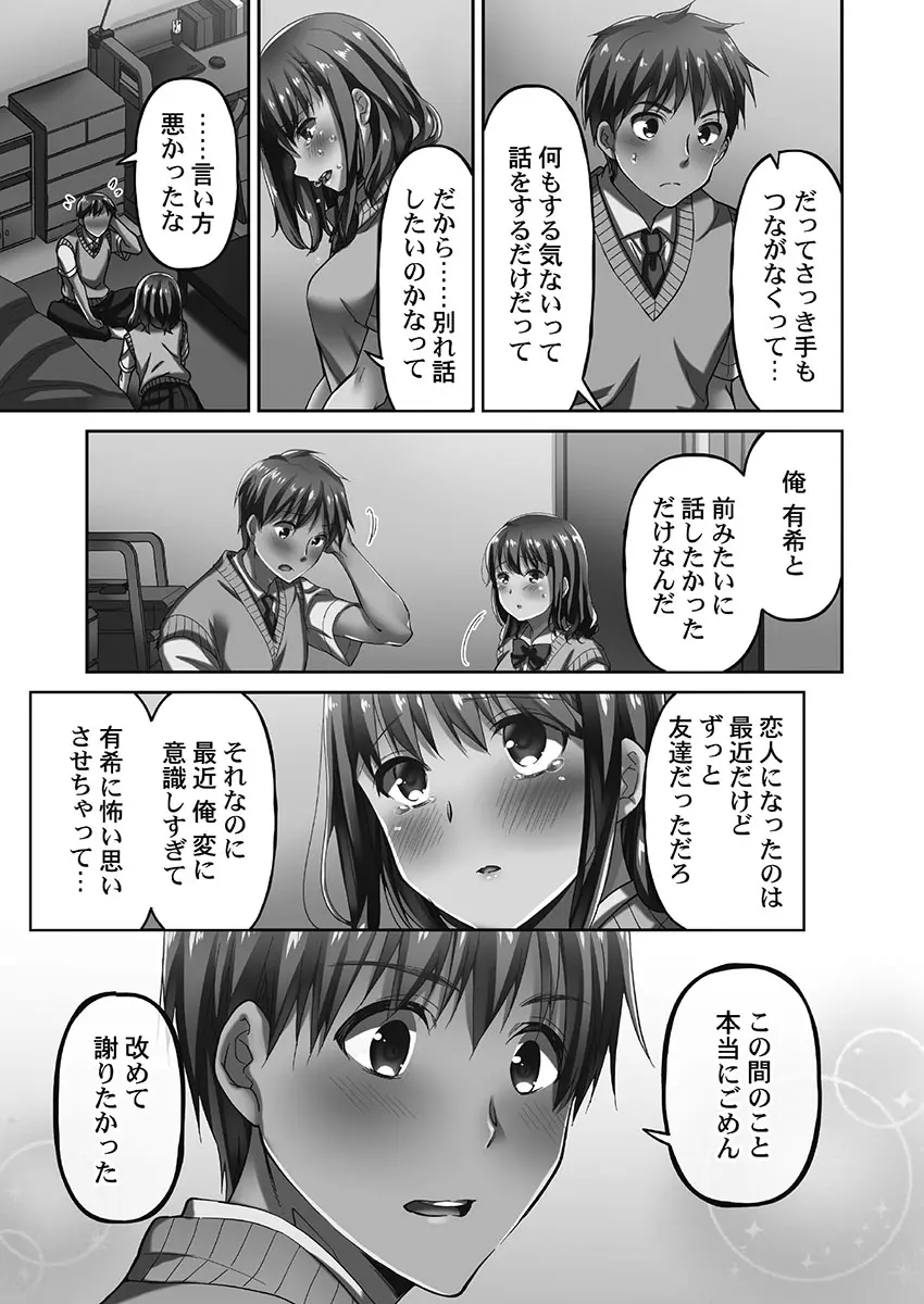 웹툰 이미지 72