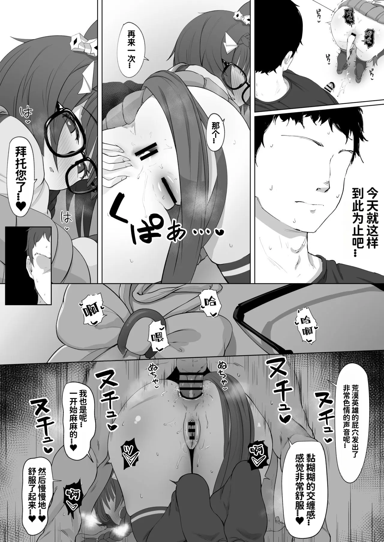 웹툰 이미지 98