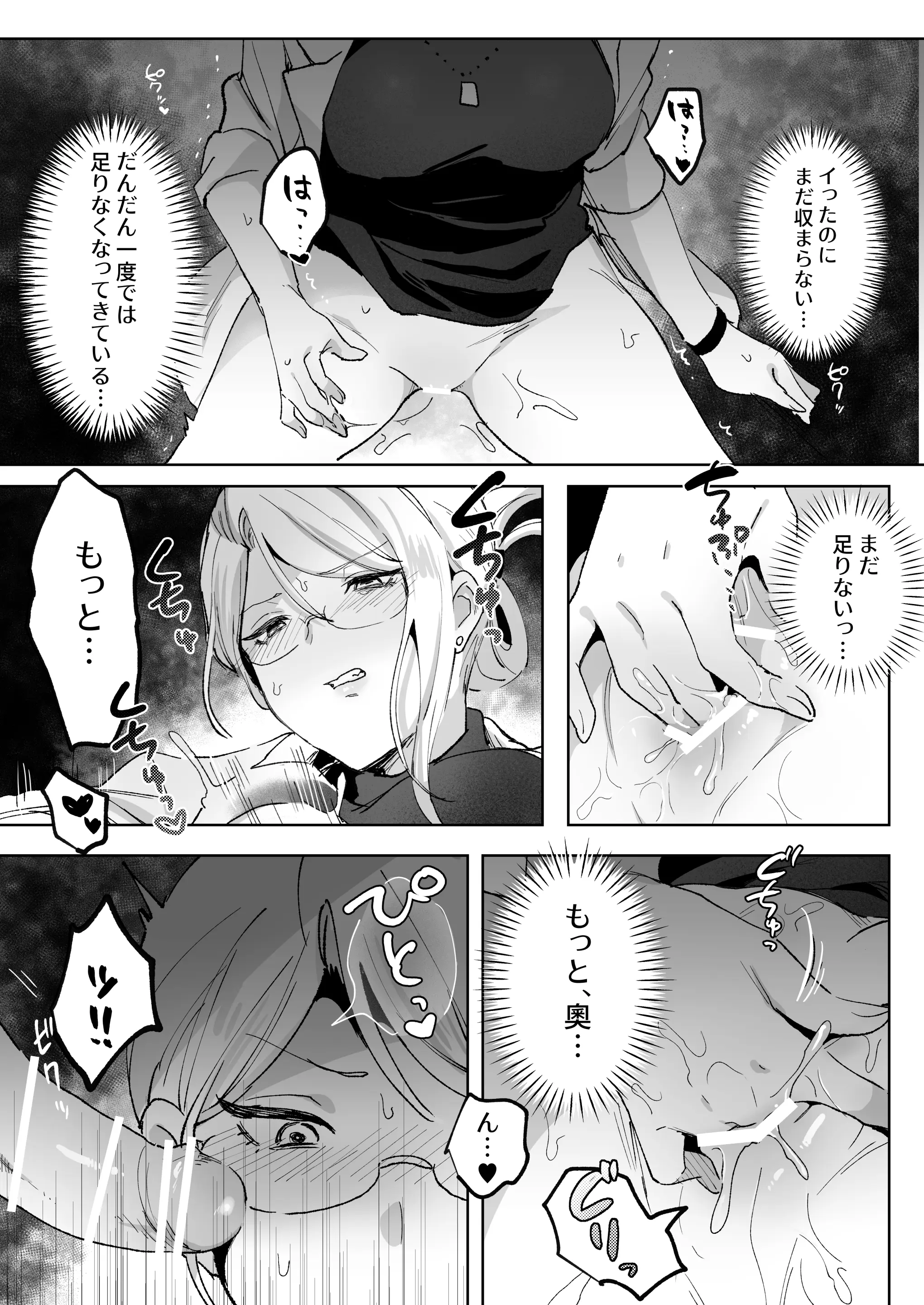 웹툰 이미지 21
