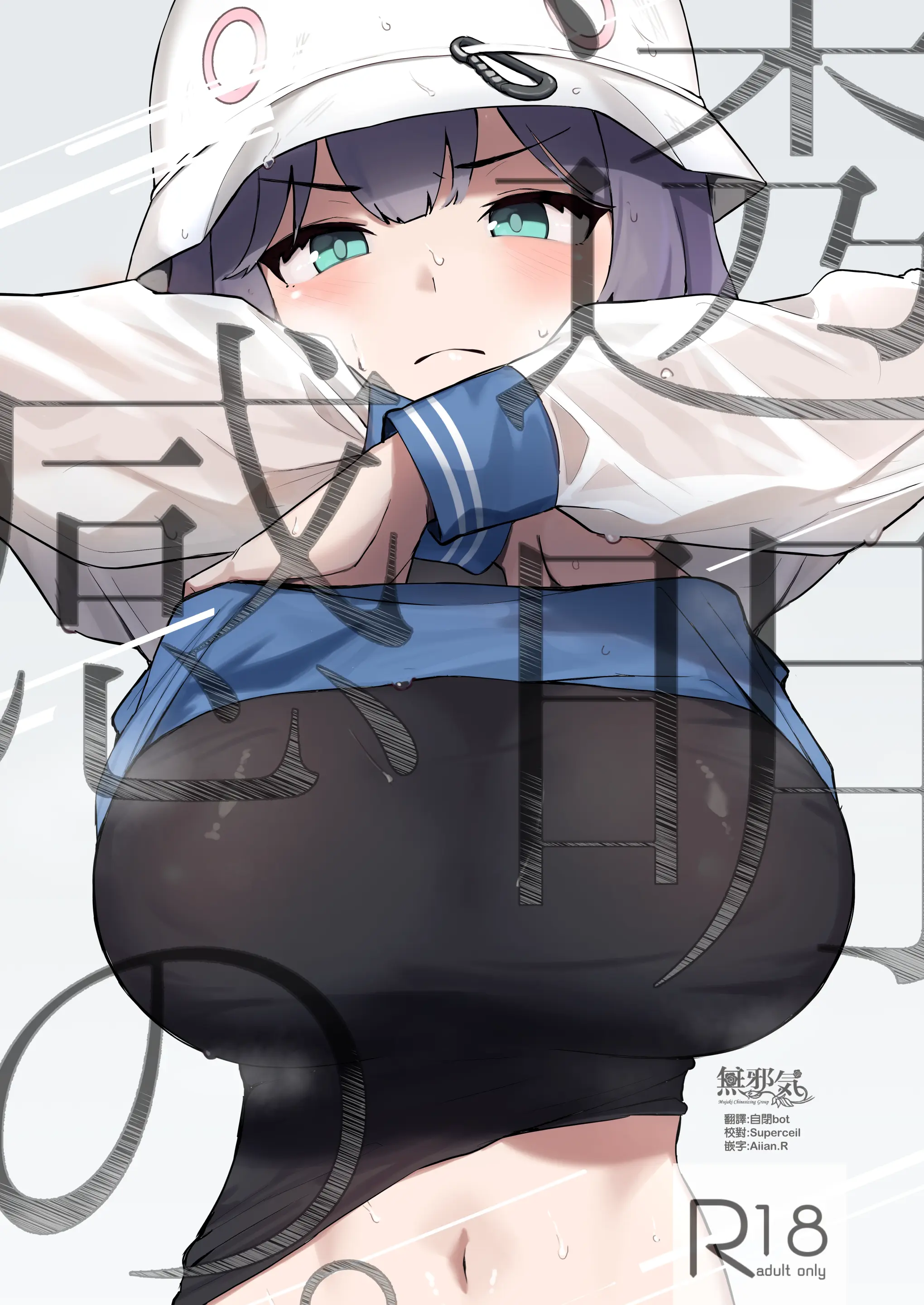 웹툰 이미지 0