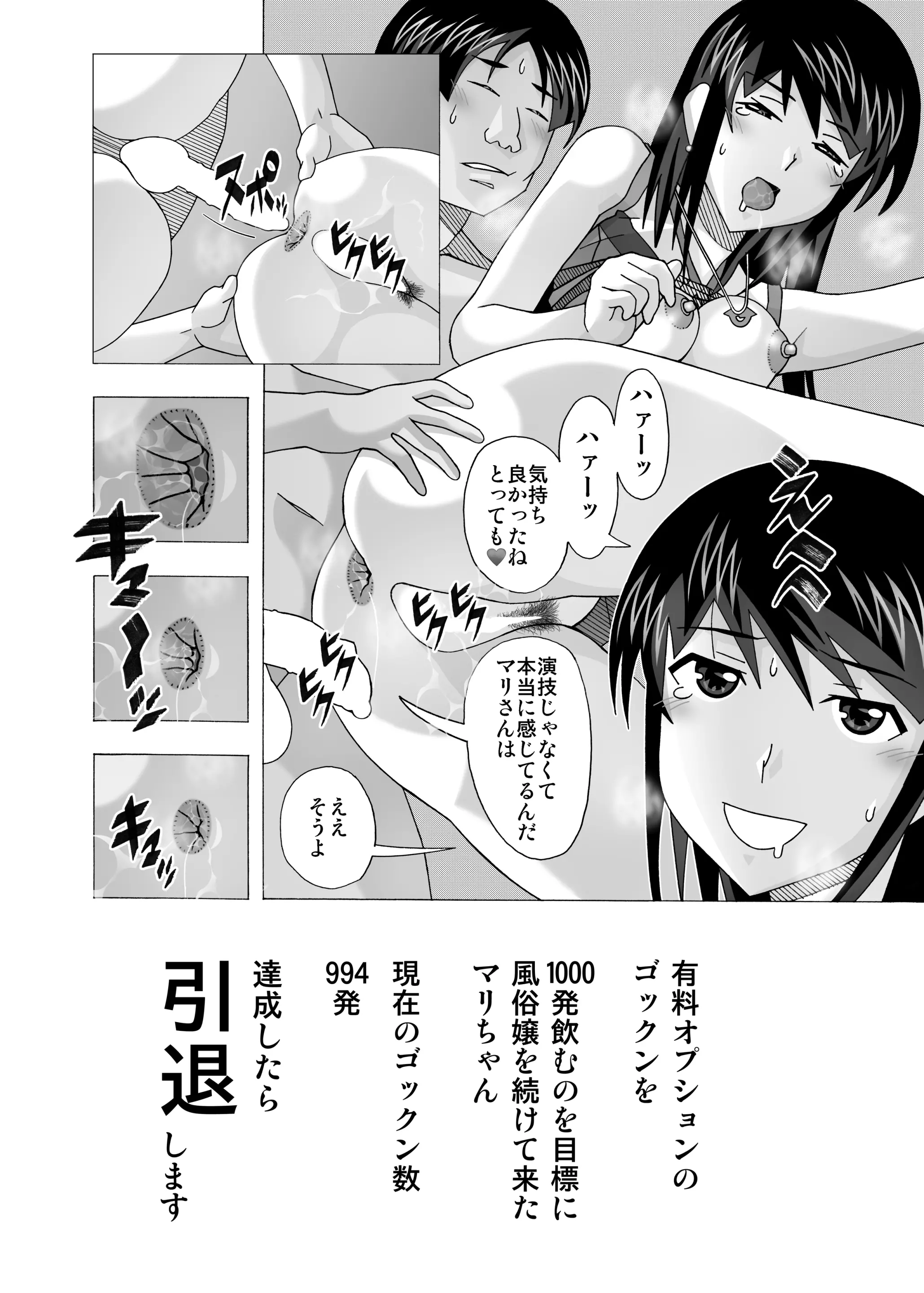 웹툰 이미지 137