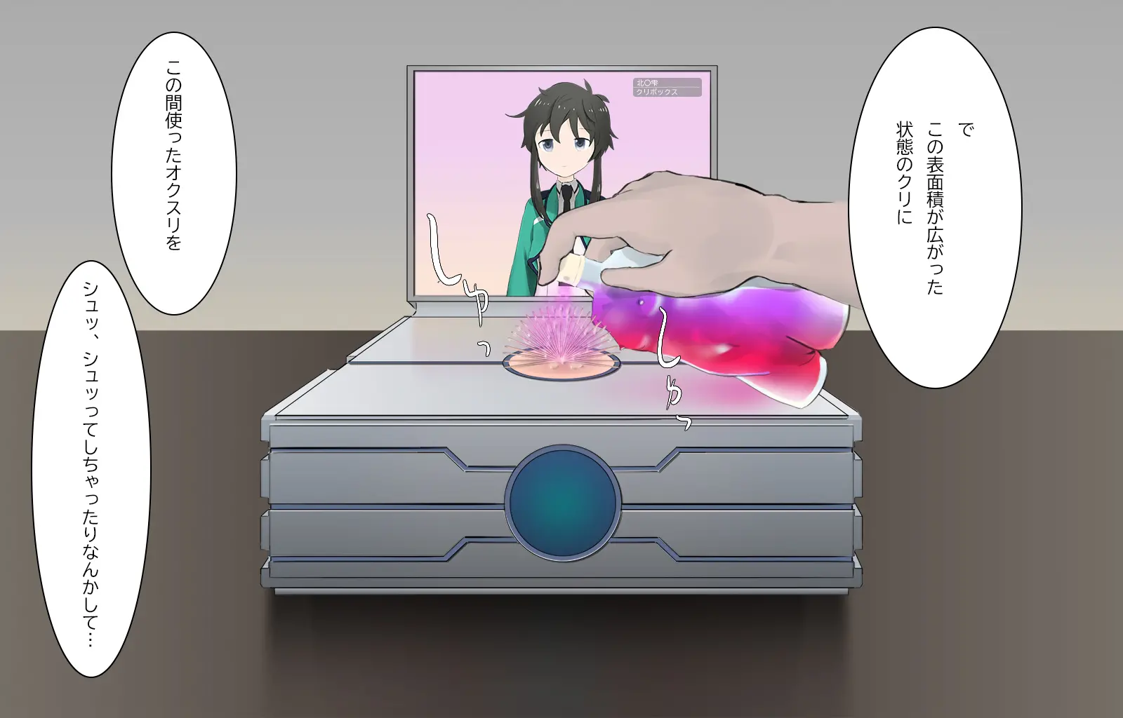 웹툰 이미지 63