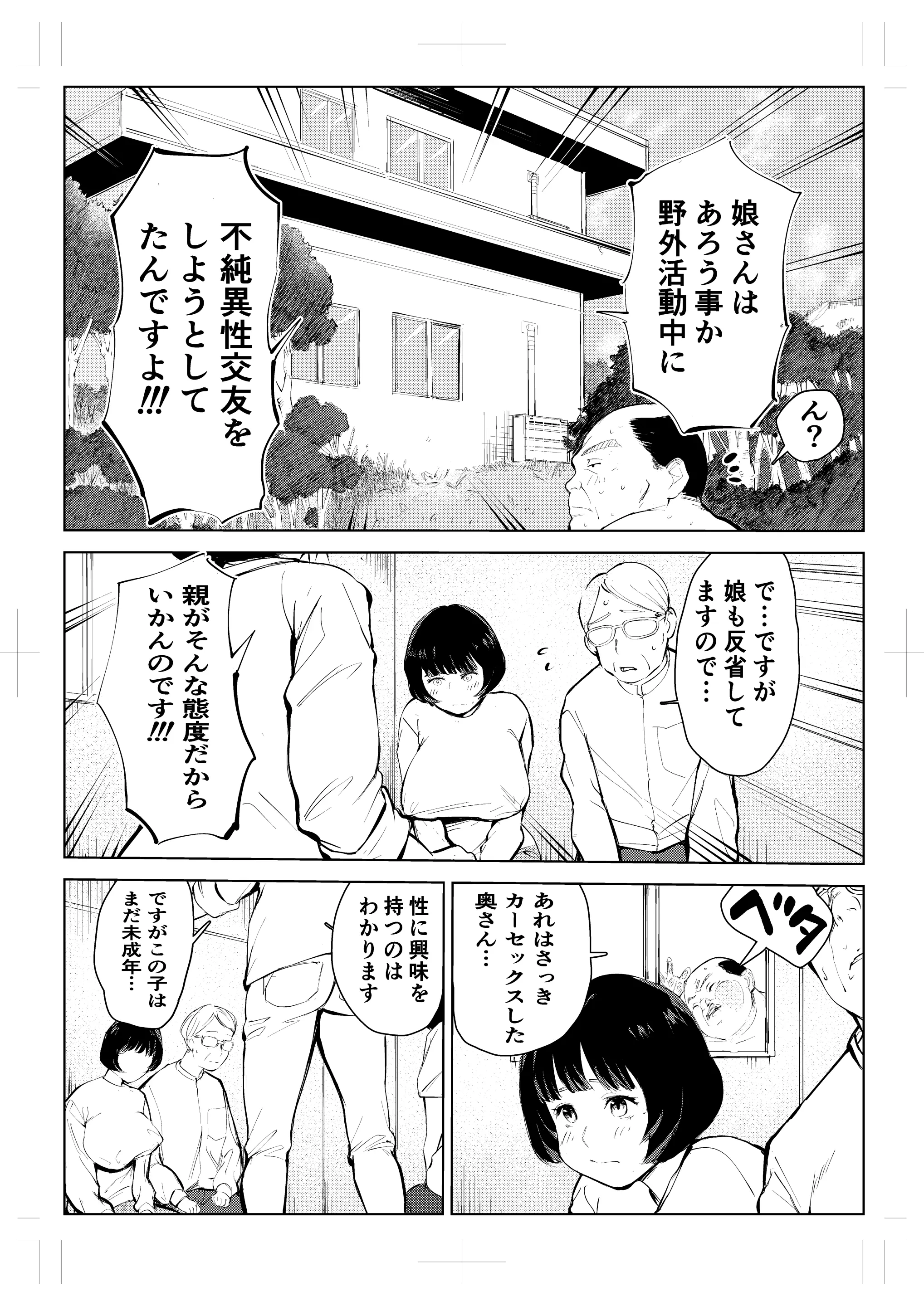 웹툰 이미지 40