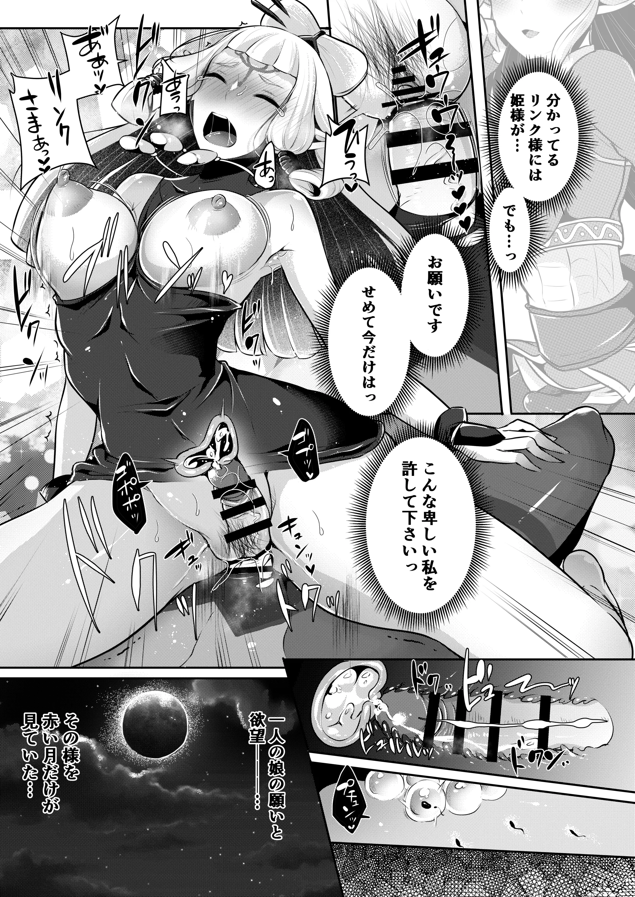 웹툰 이미지 73