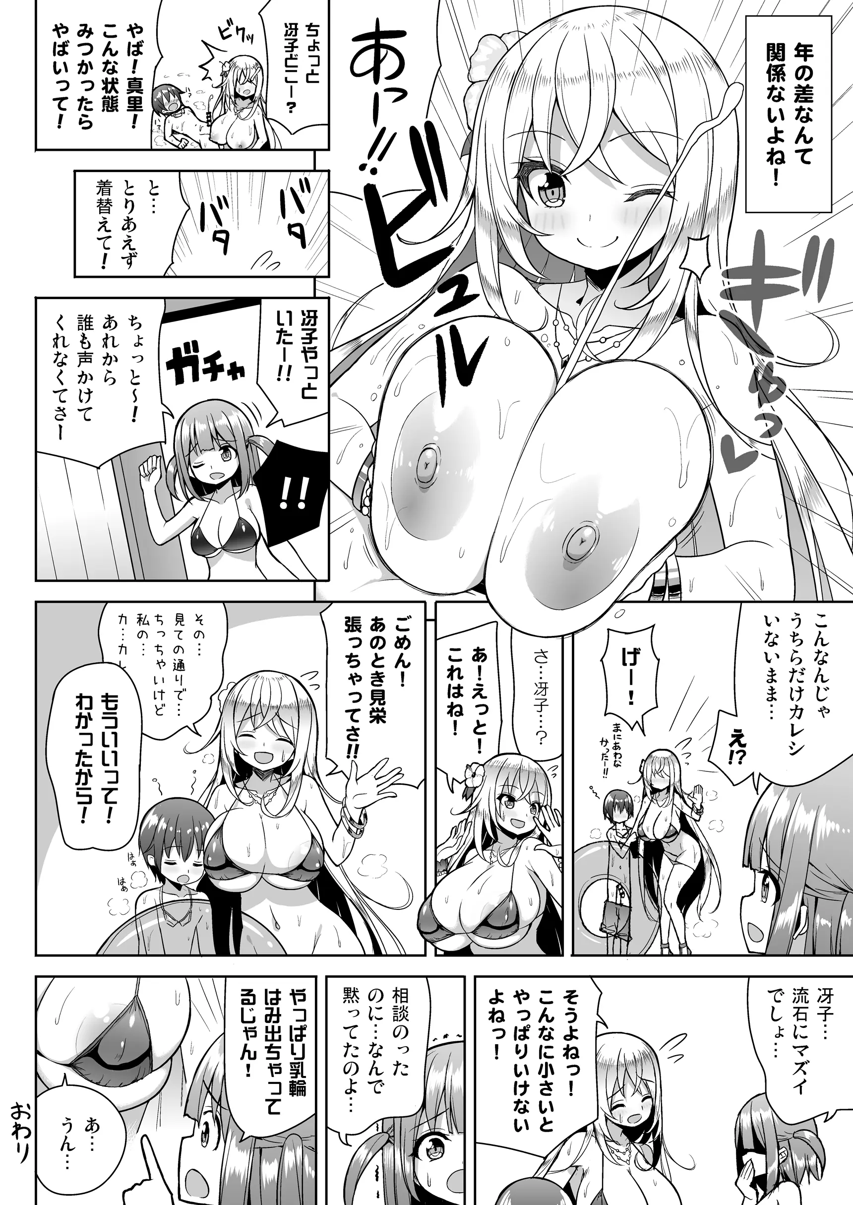 웹툰 이미지 22