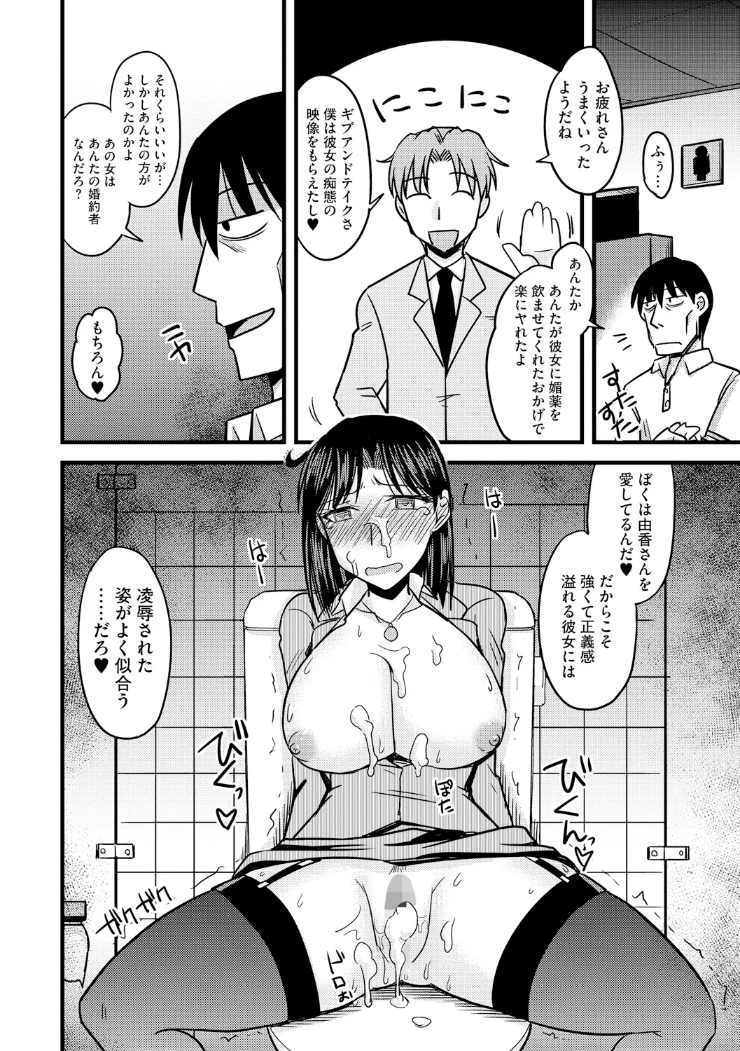 웹툰 이미지 103