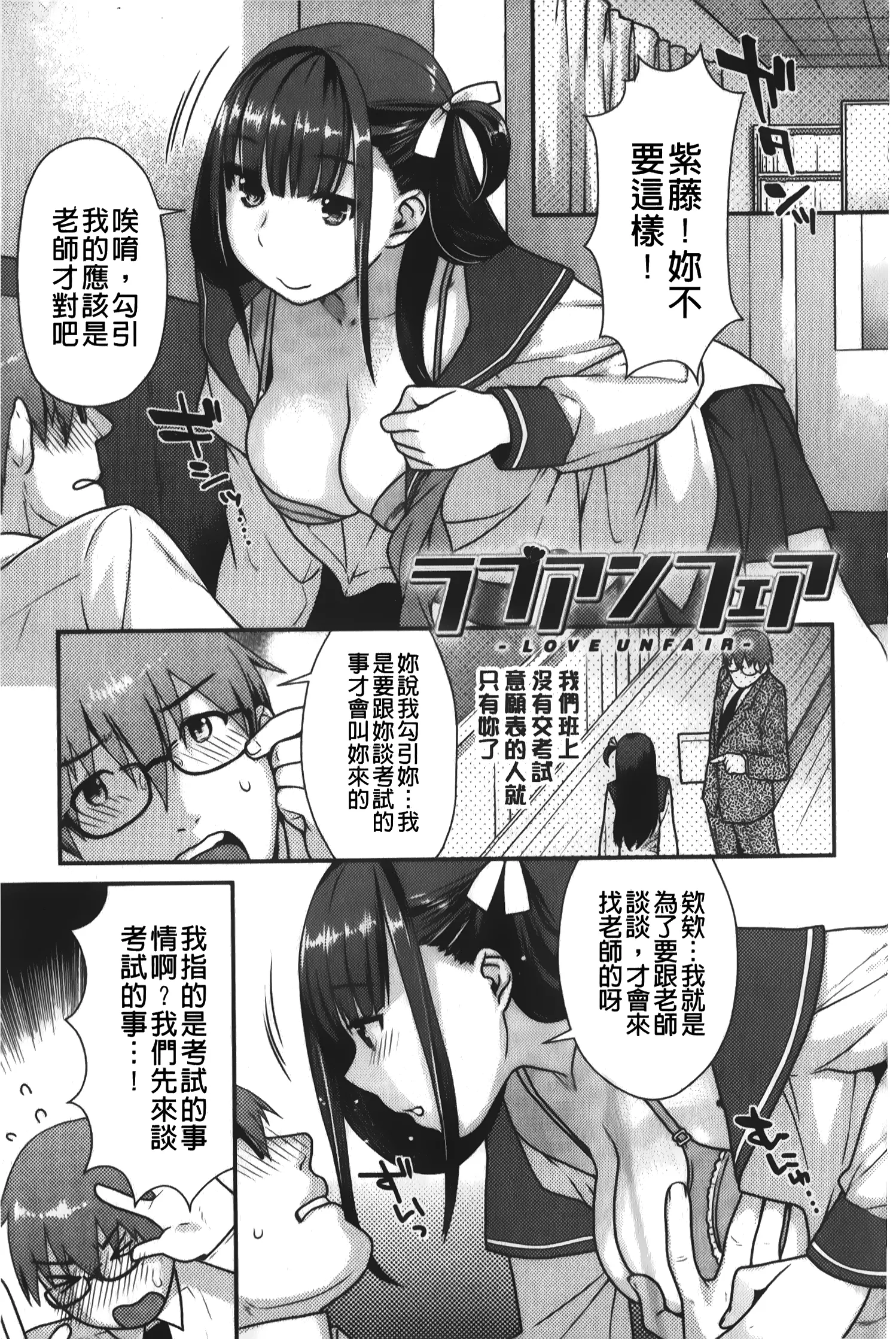 웹툰 이미지 189