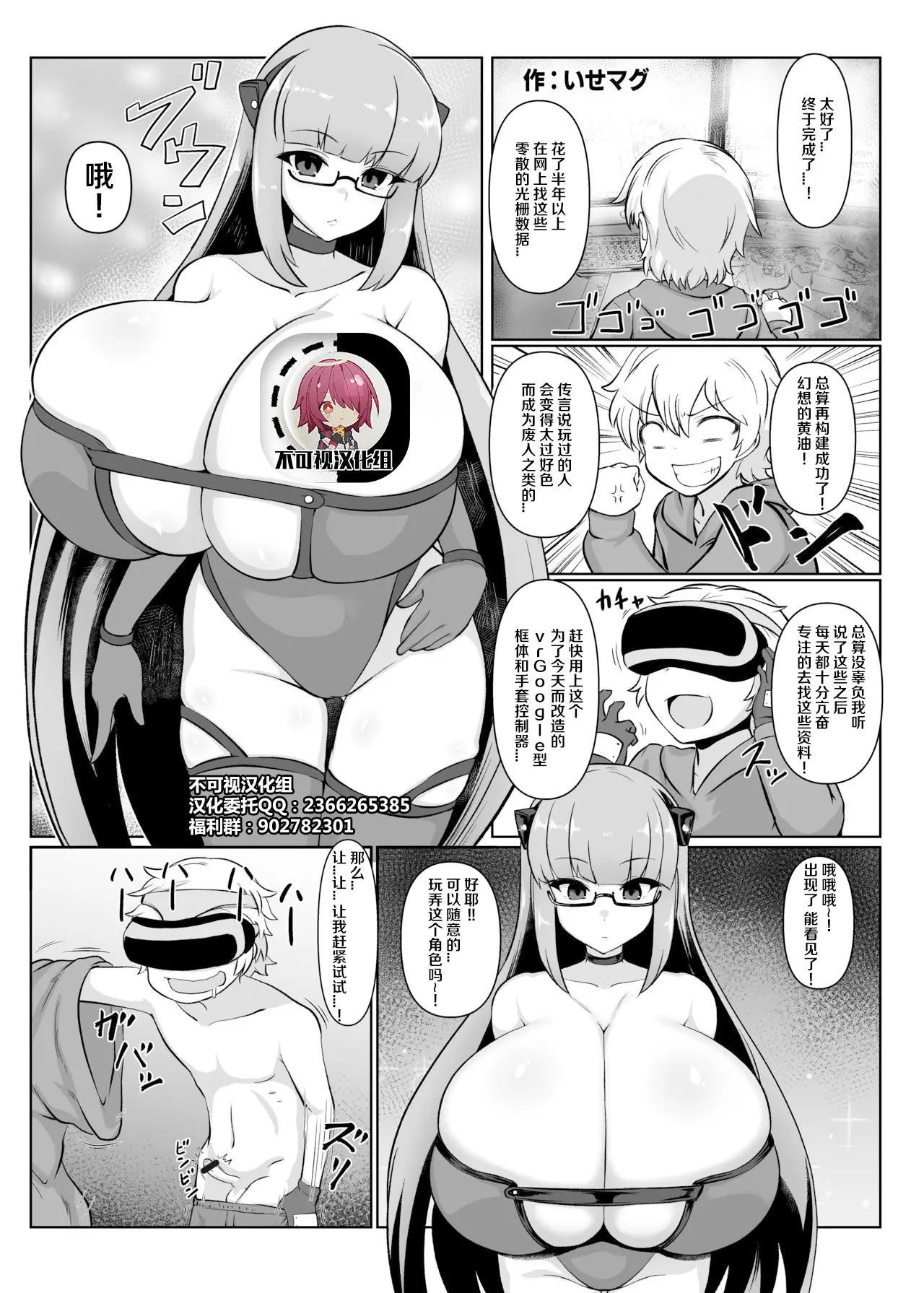 웹툰 이미지 0