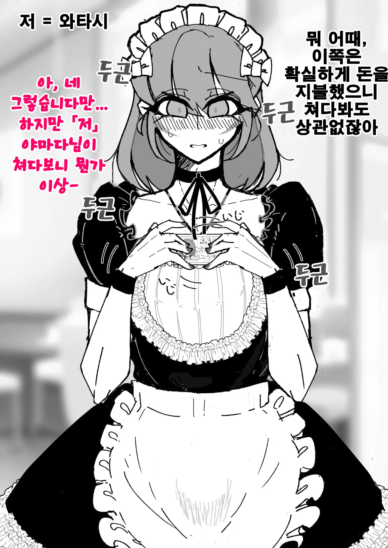 웹툰 이미지 31