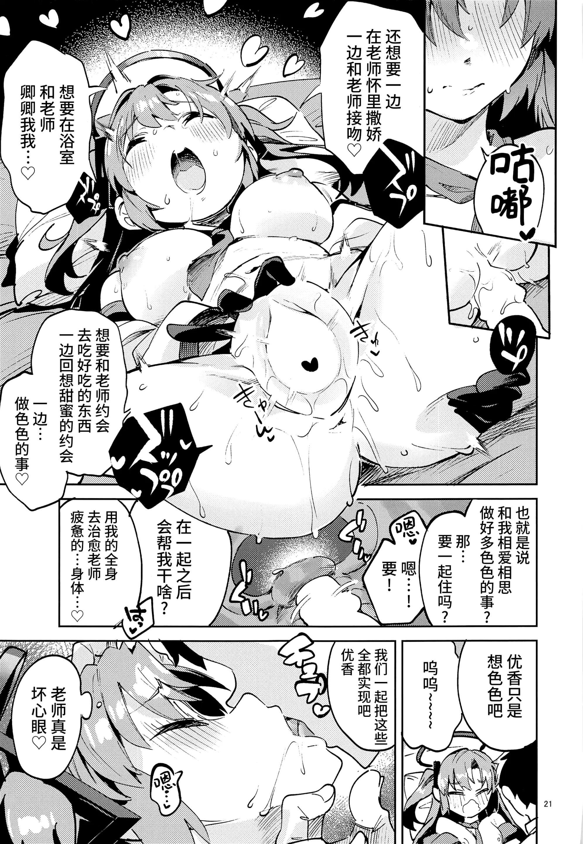 웹툰 이미지 20