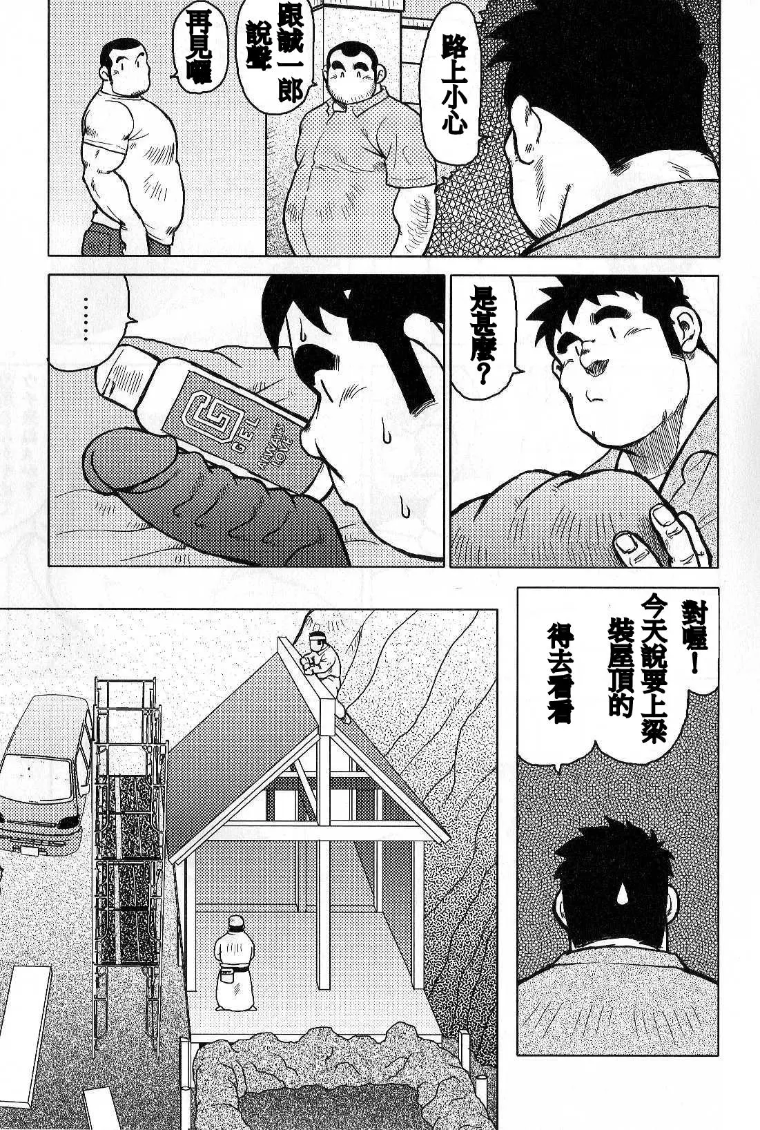 웹툰 이미지 148