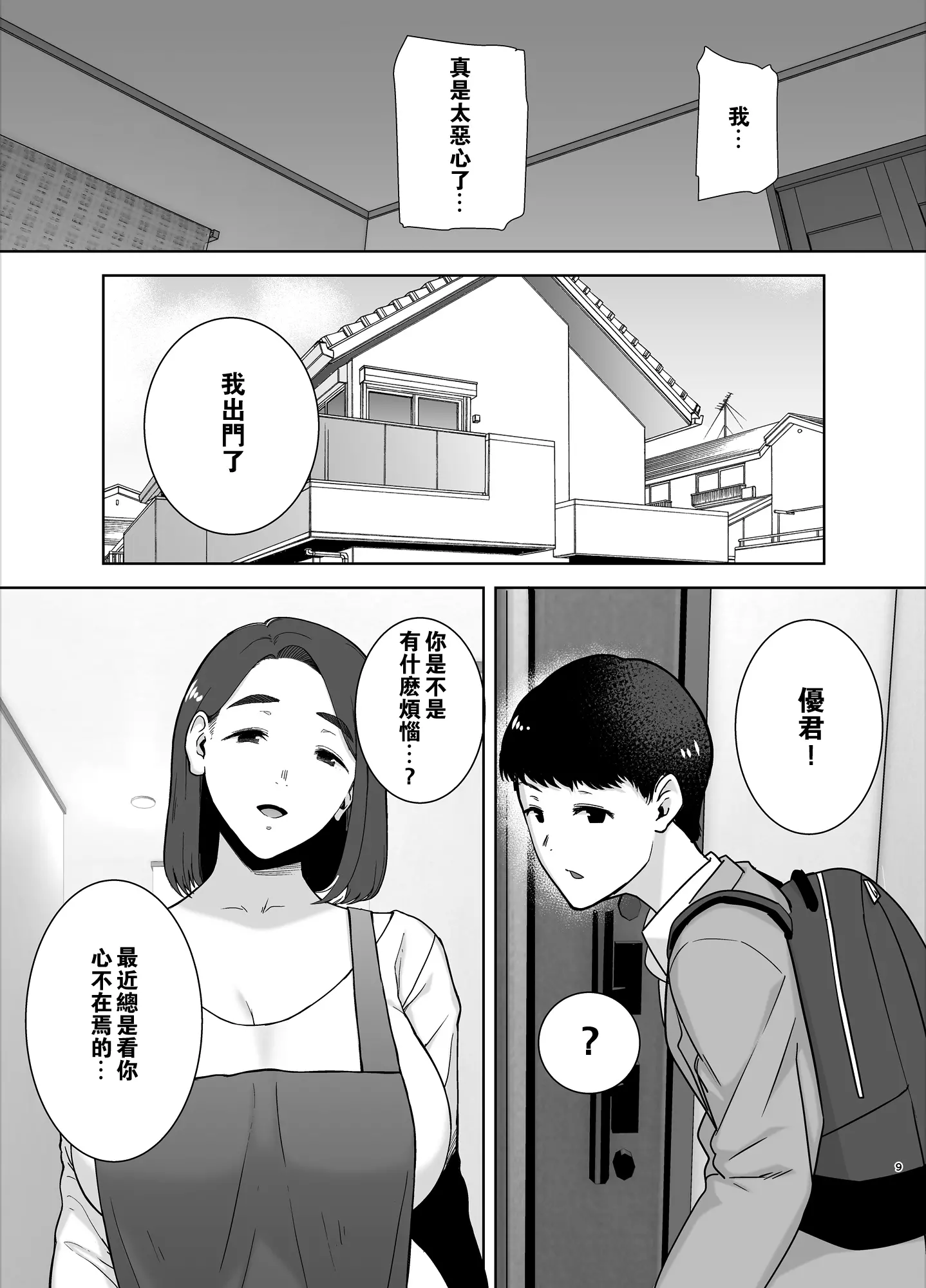웹툰 이미지 7