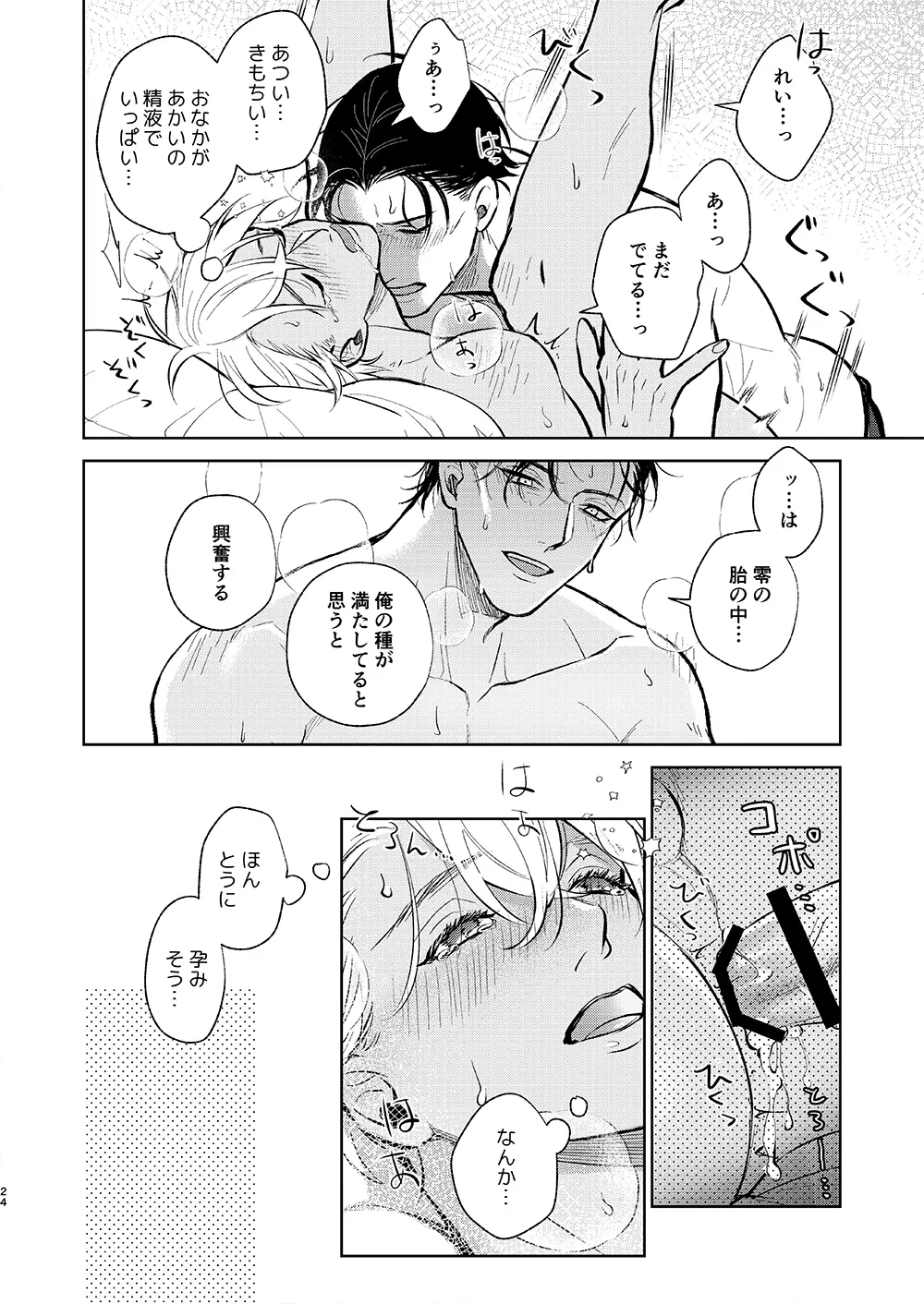 웹툰 이미지 22
