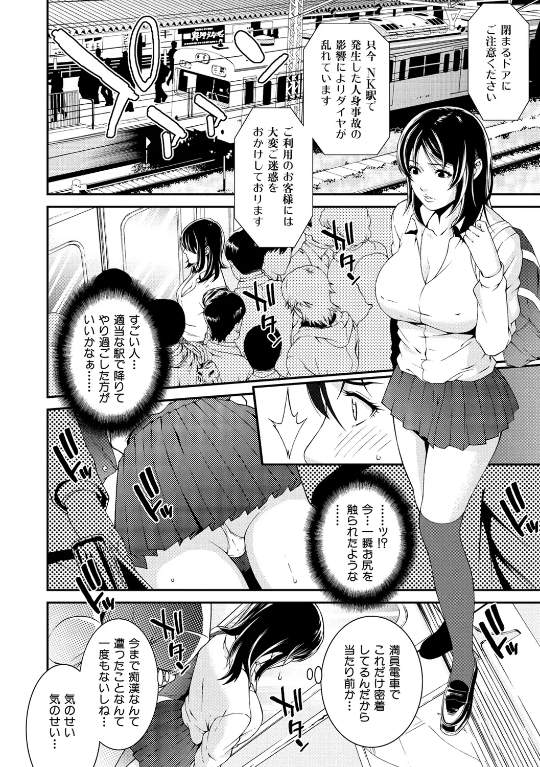 웹툰 이미지 173