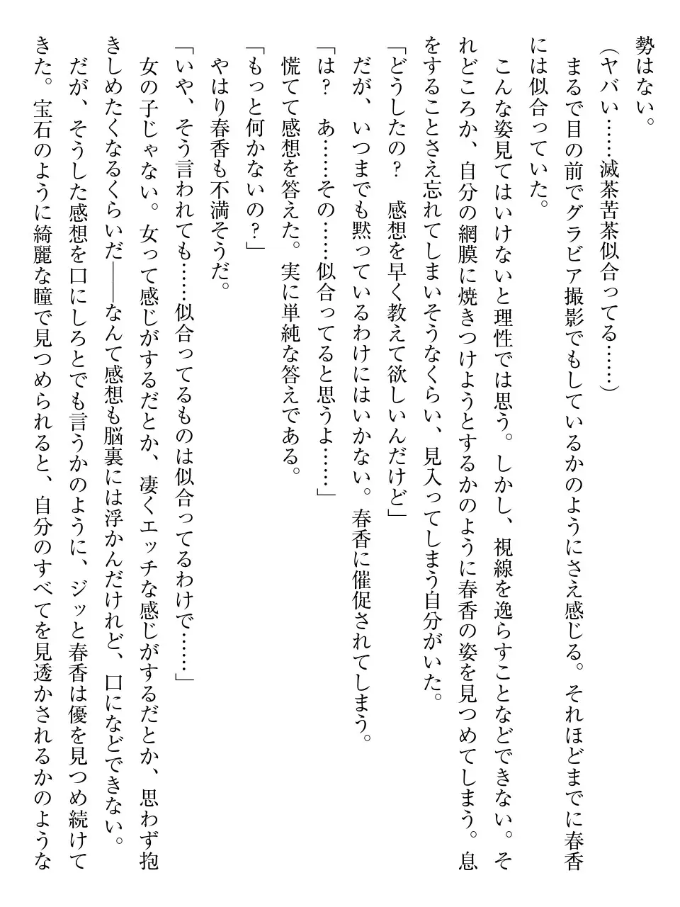 웹툰 이미지 62