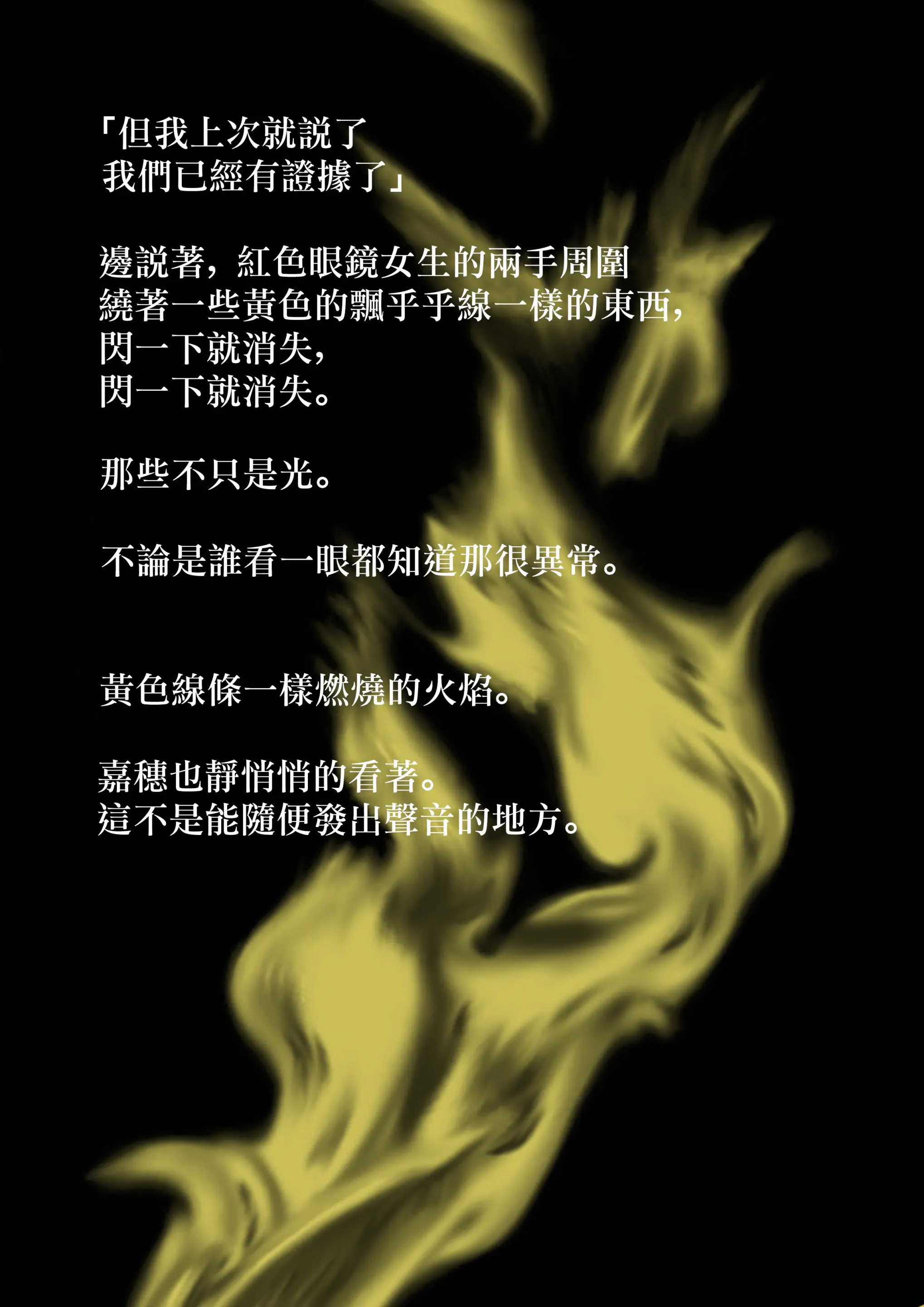 웹툰 이미지 50