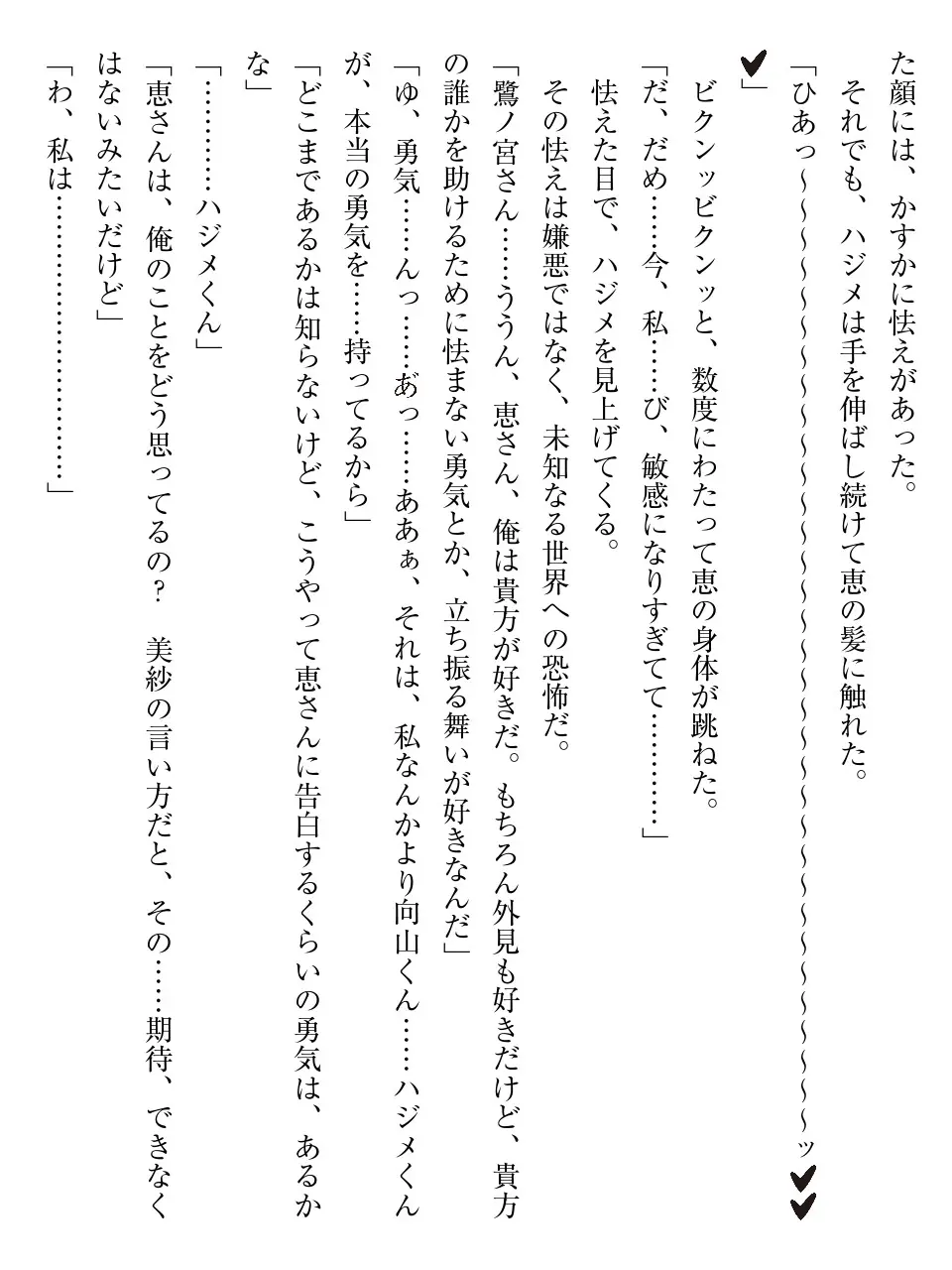 웹툰 이미지 63